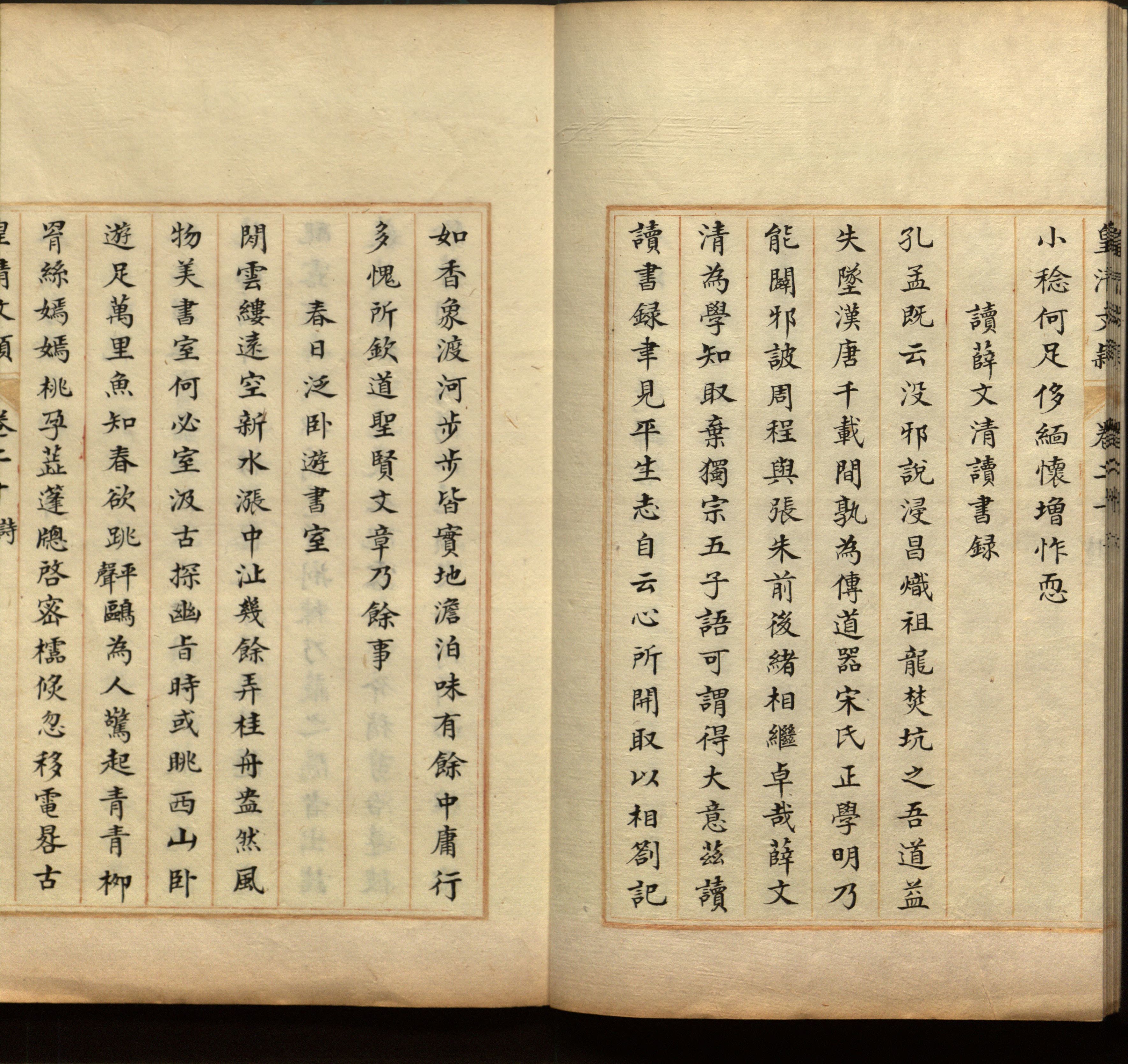 语文老师推荐的一年级练字字帖电子版下载是什么字帖啊