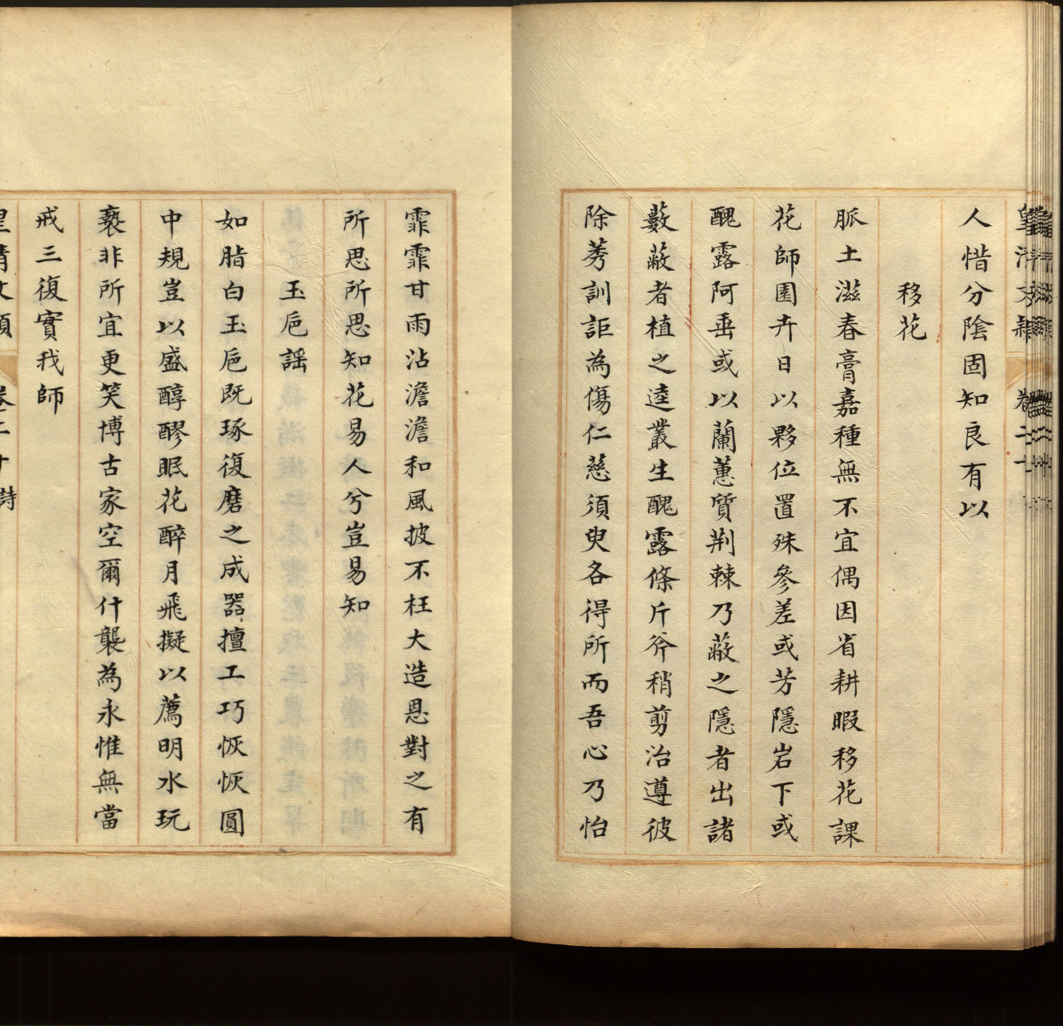 语文老师推荐的一年级练字字帖电子版下载是什么字帖啊