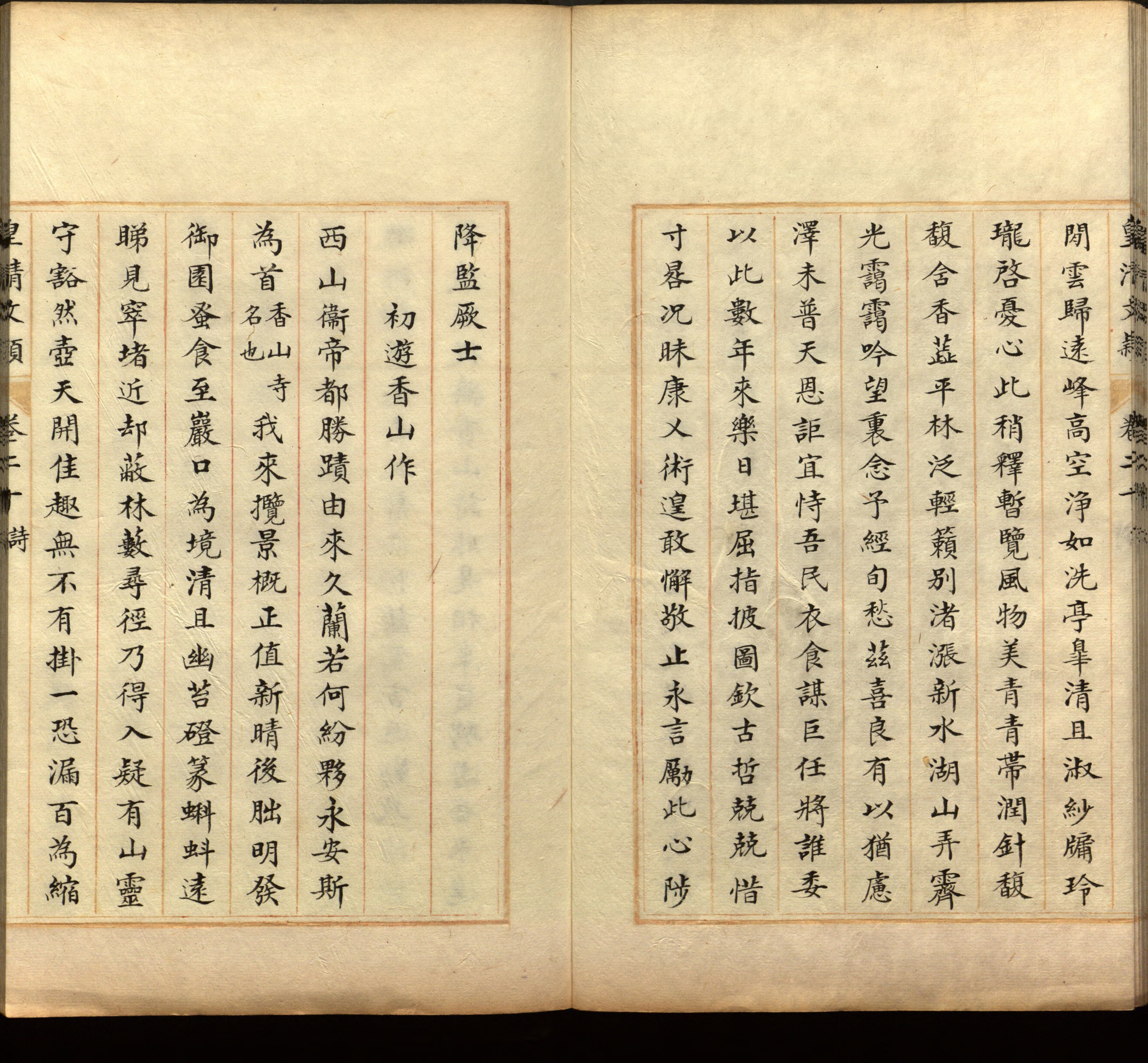 语文老师推荐的一年级练字字帖电子版下载是什么字帖啊