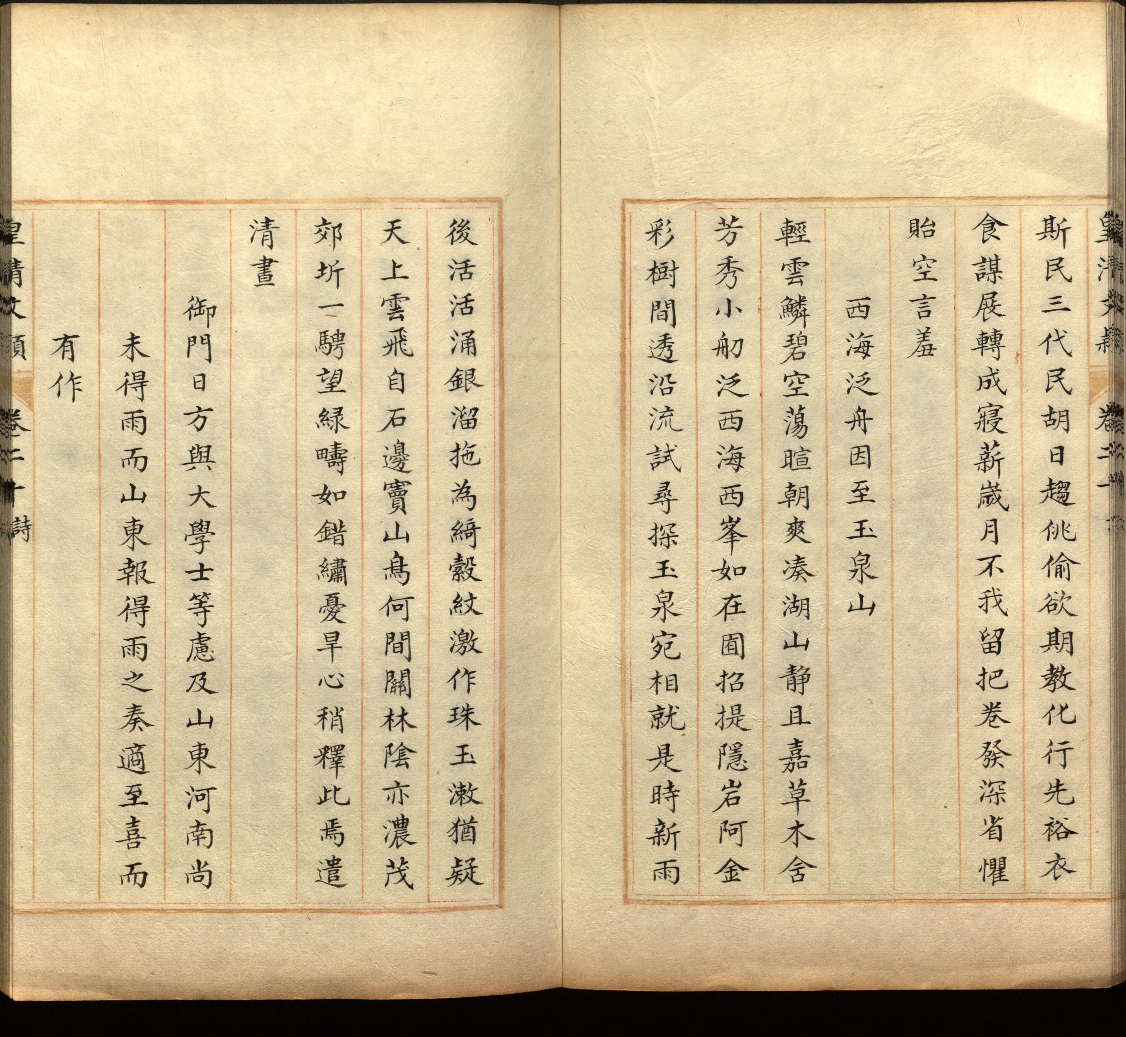 语文老师推荐的一年级练字字帖电子版下载是什么字帖啊