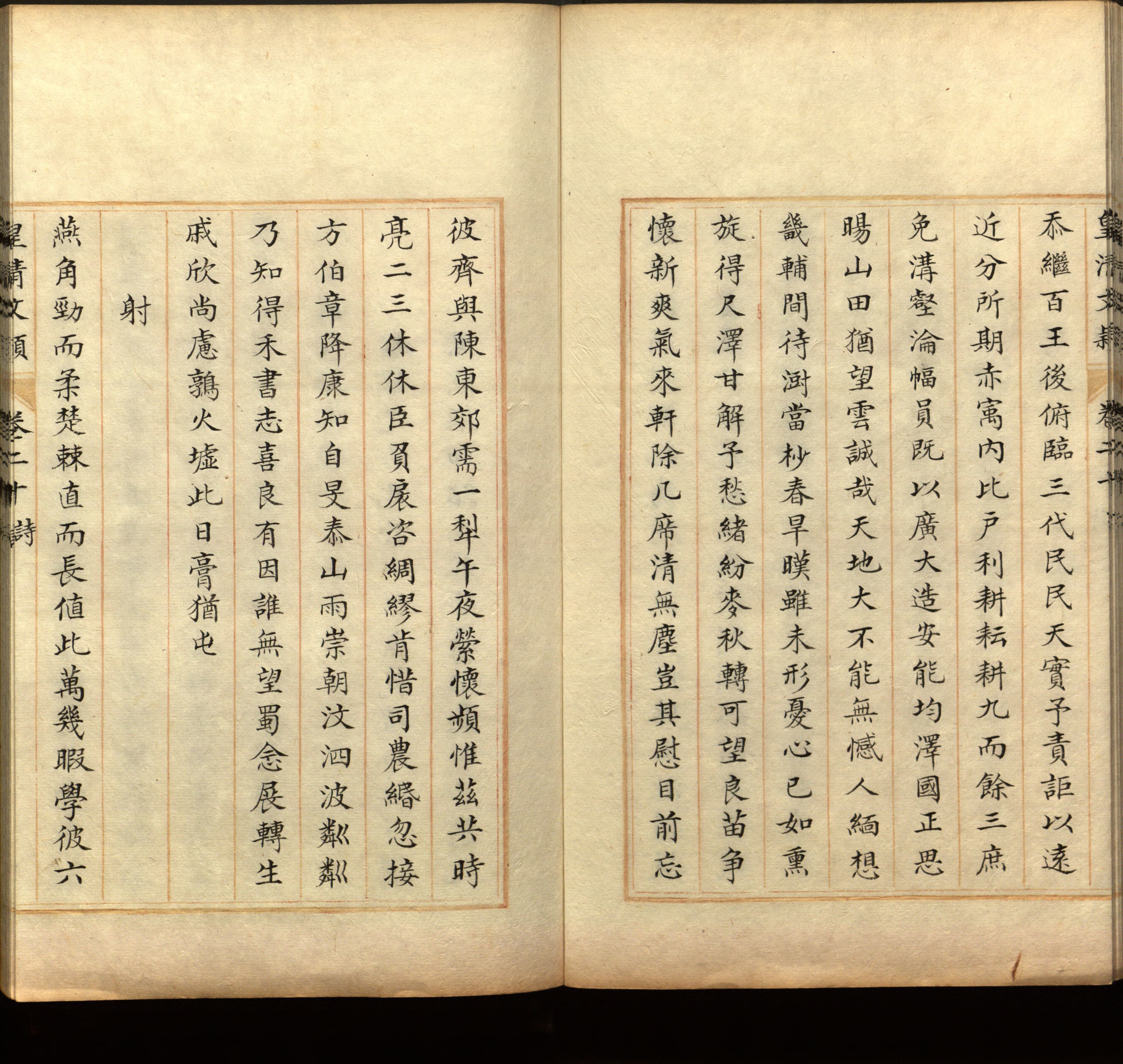 语文老师推荐的一年级练字字帖电子版下载是什么字帖啊