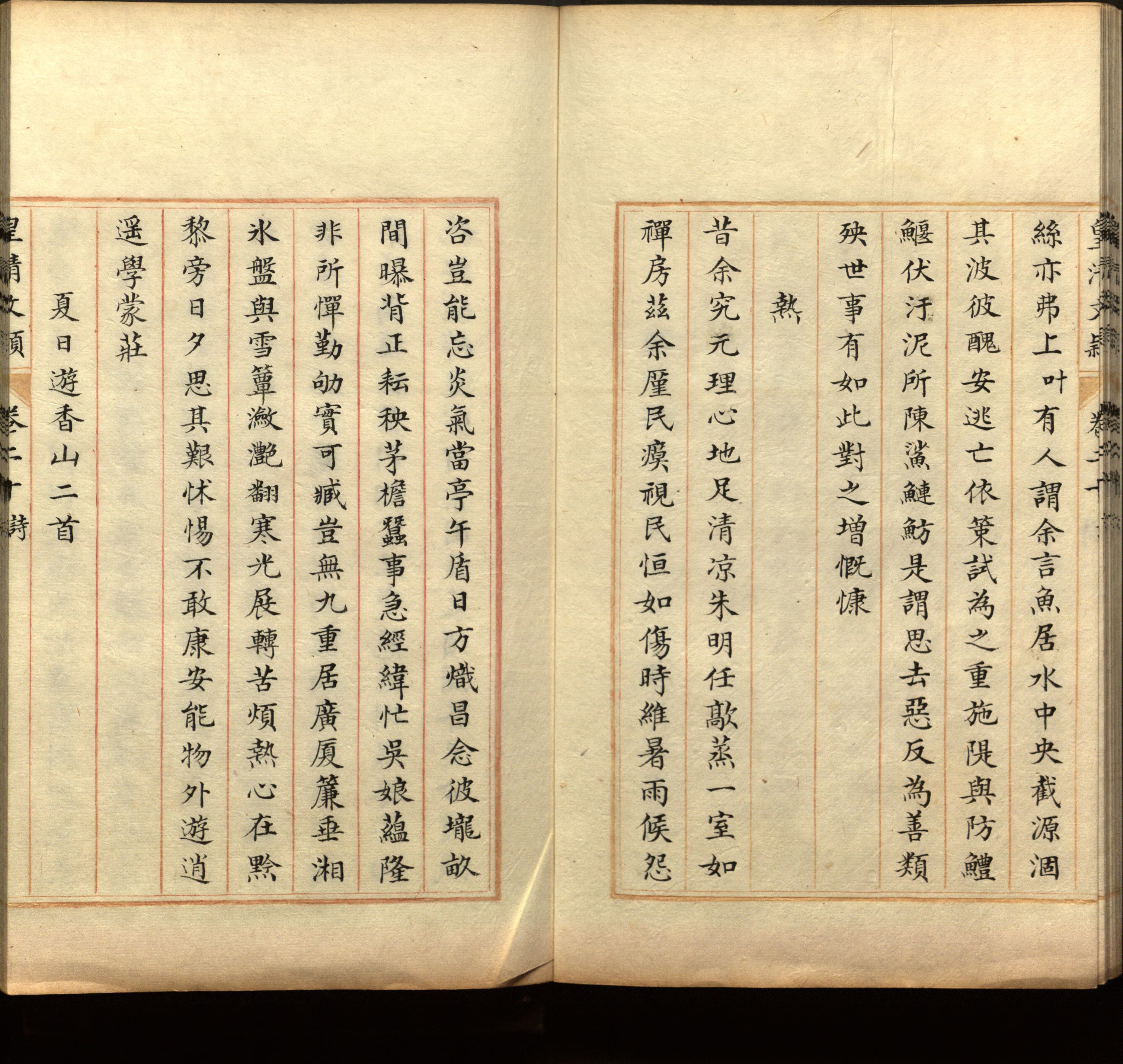 语文老师推荐的一年级练字字帖电子版下载是什么字帖啊