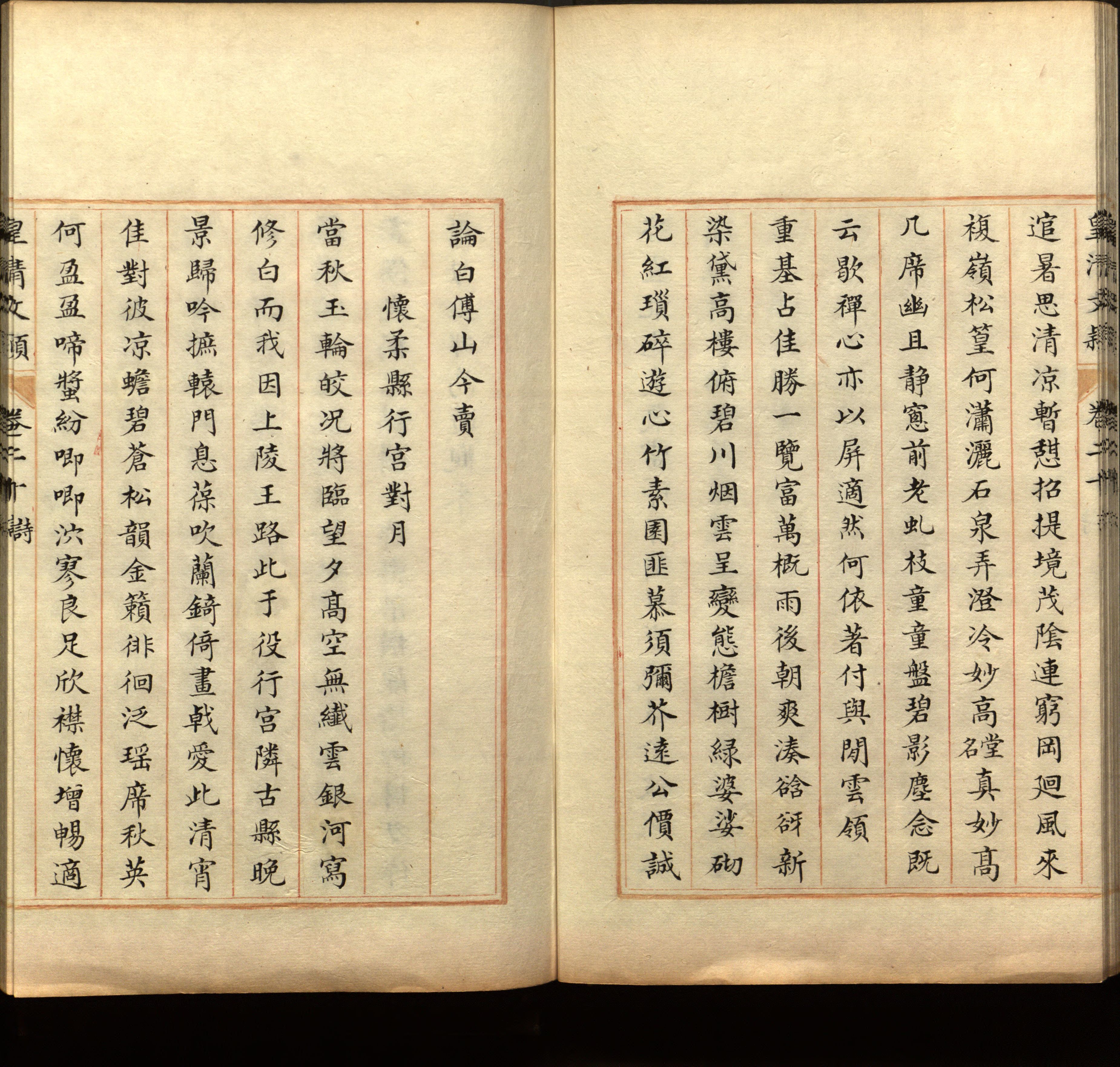 语文老师推荐的一年级练字字帖电子版下载是什么字帖啊