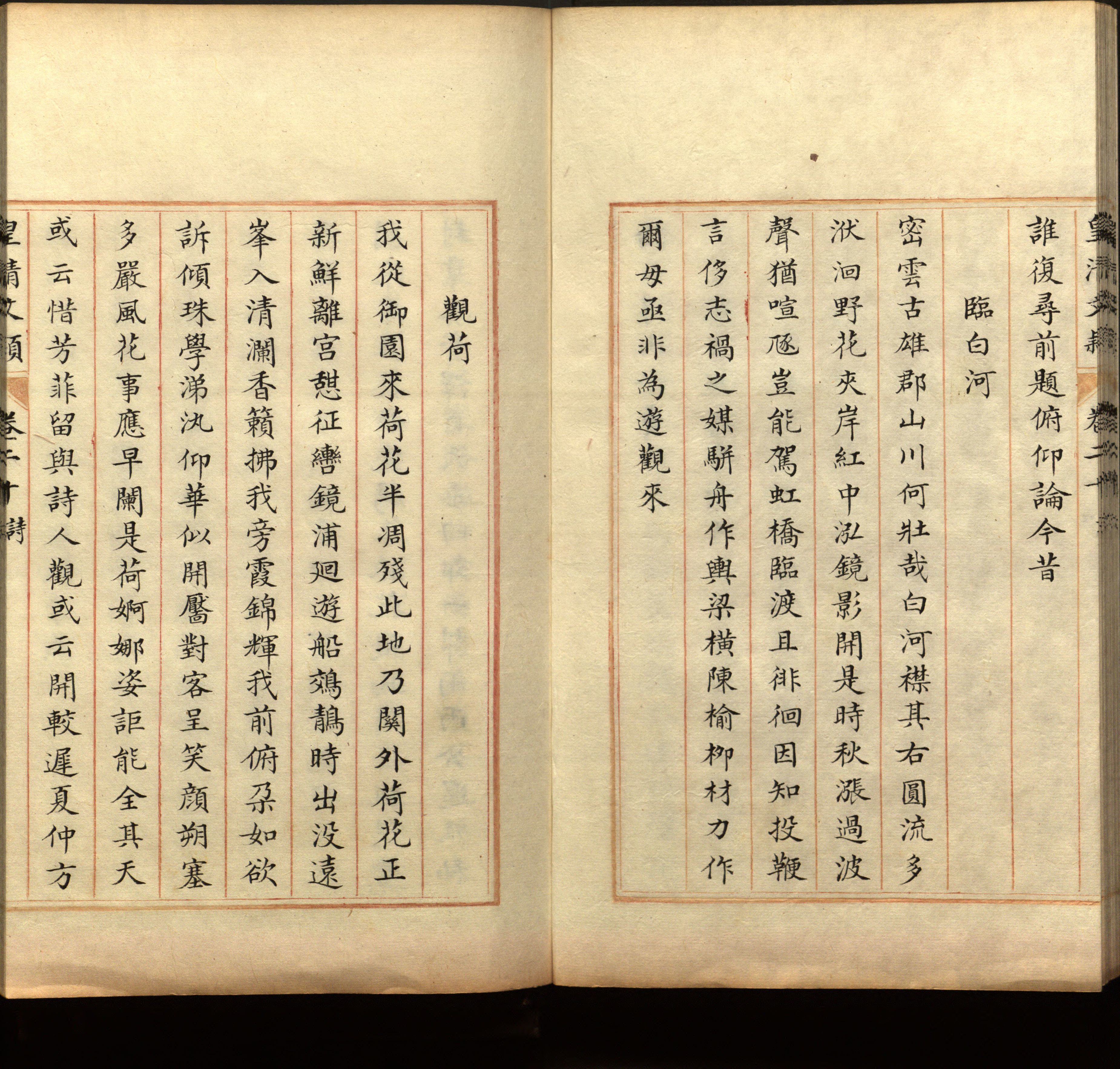 语文老师推荐的一年级练字字帖电子版下载是什么字帖啊