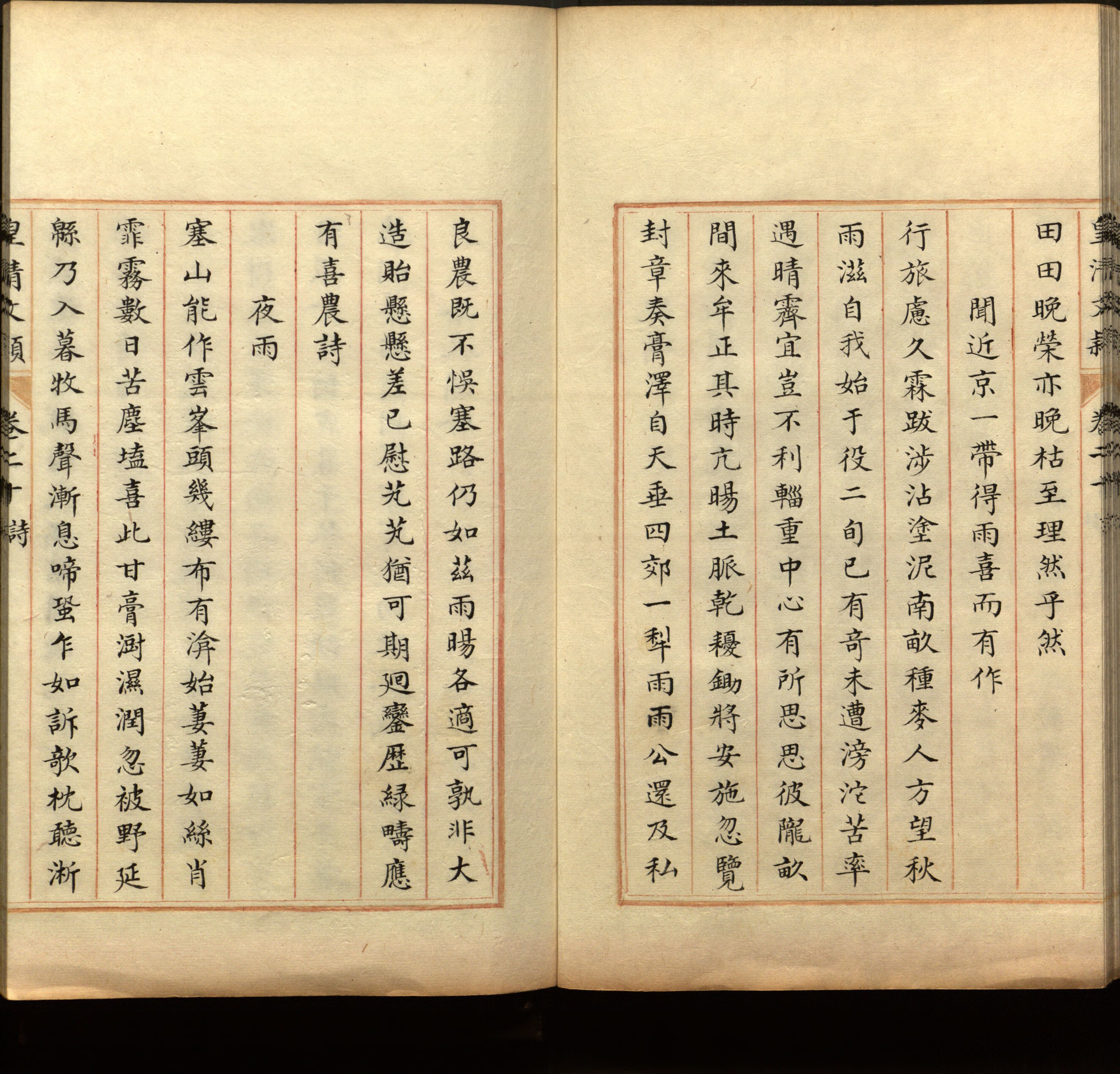 语文老师推荐的一年级练字字帖电子版下载是什么字帖啊