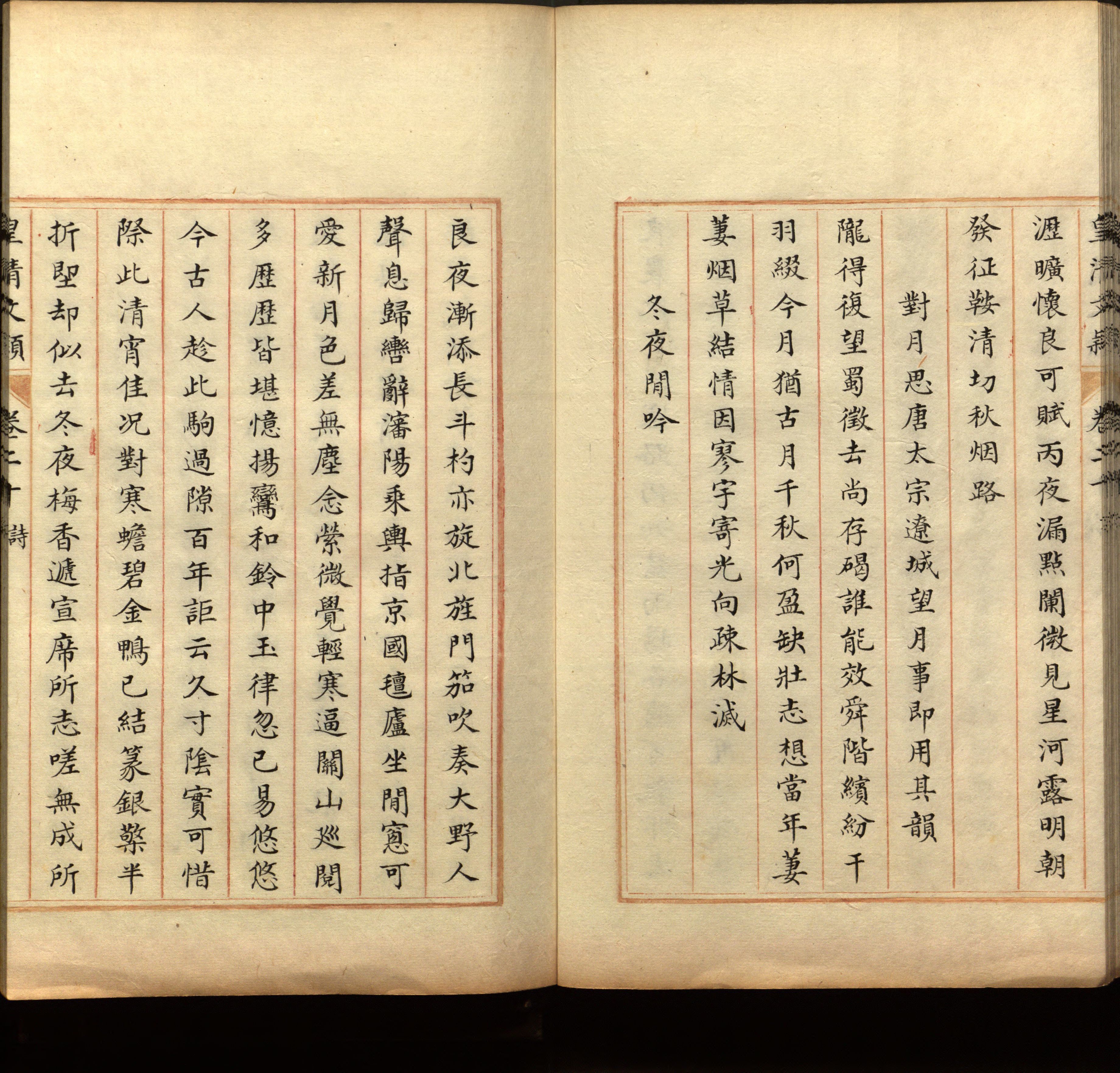 语文老师推荐的一年级练字字帖电子版下载是什么字帖啊