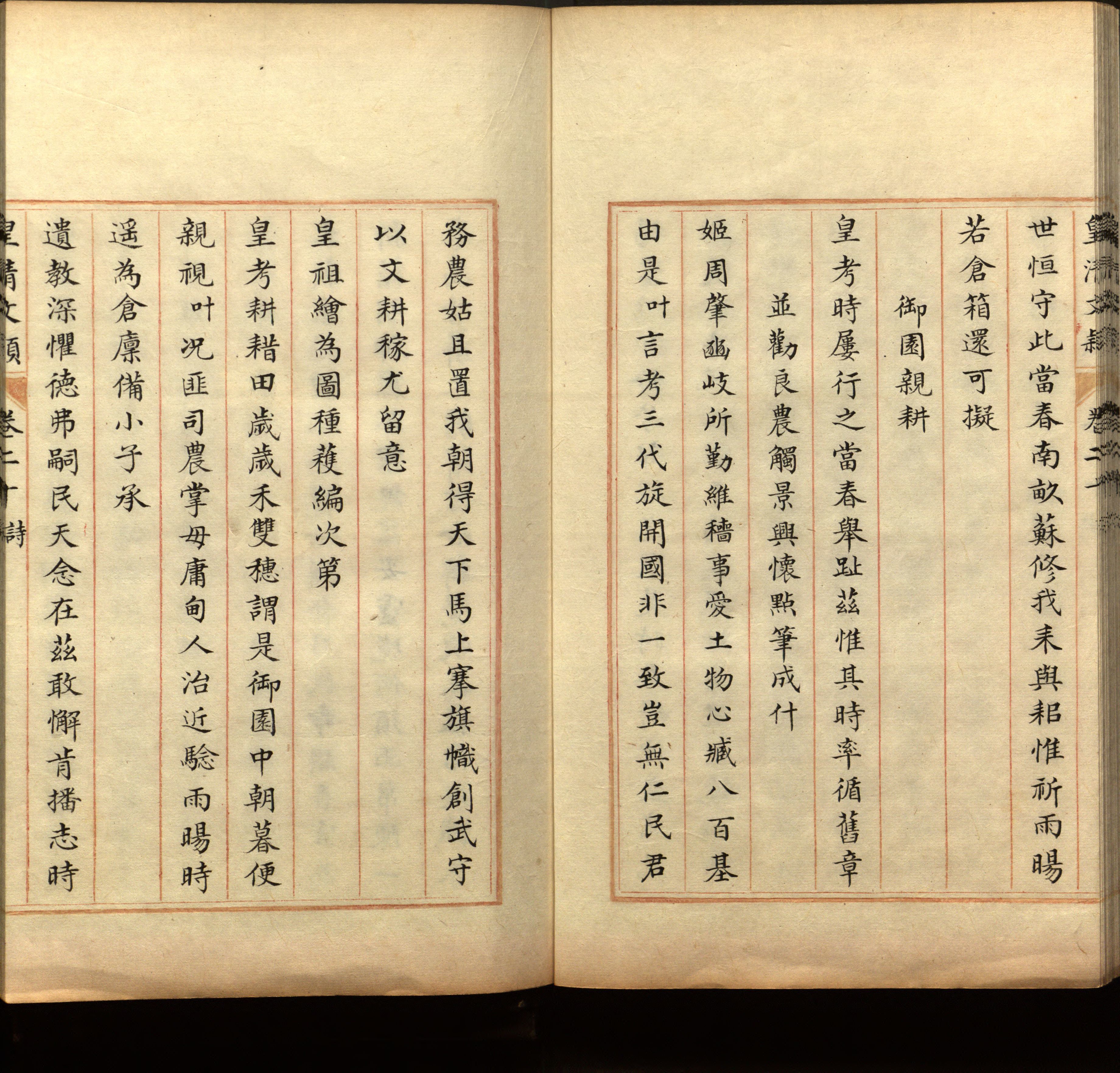 语文老师推荐的一年级练字字帖电子版下载是什么字帖啊