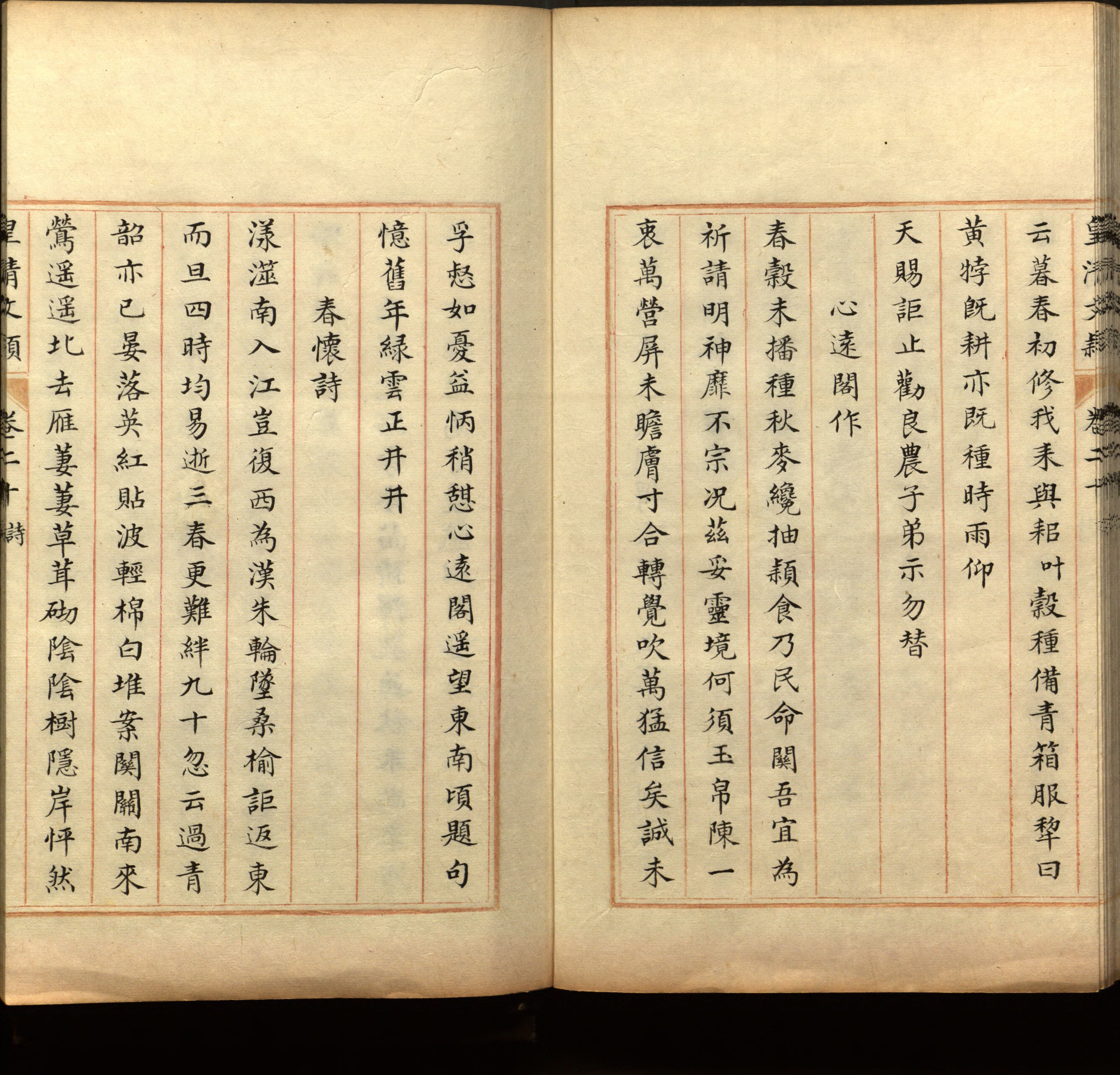 语文老师推荐的一年级练字字帖电子版下载是什么字帖啊