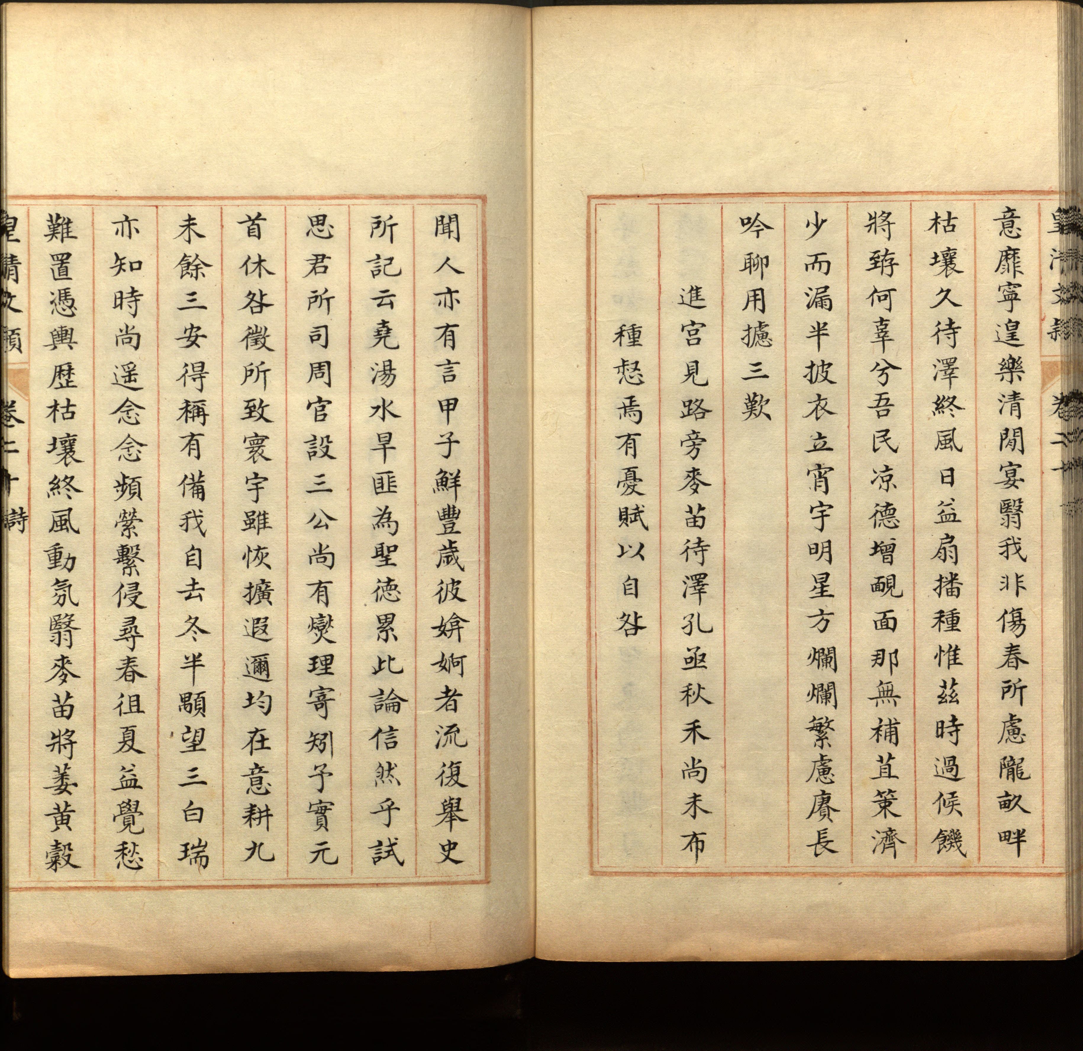 语文老师推荐的一年级练字字帖电子版下载是什么字帖啊