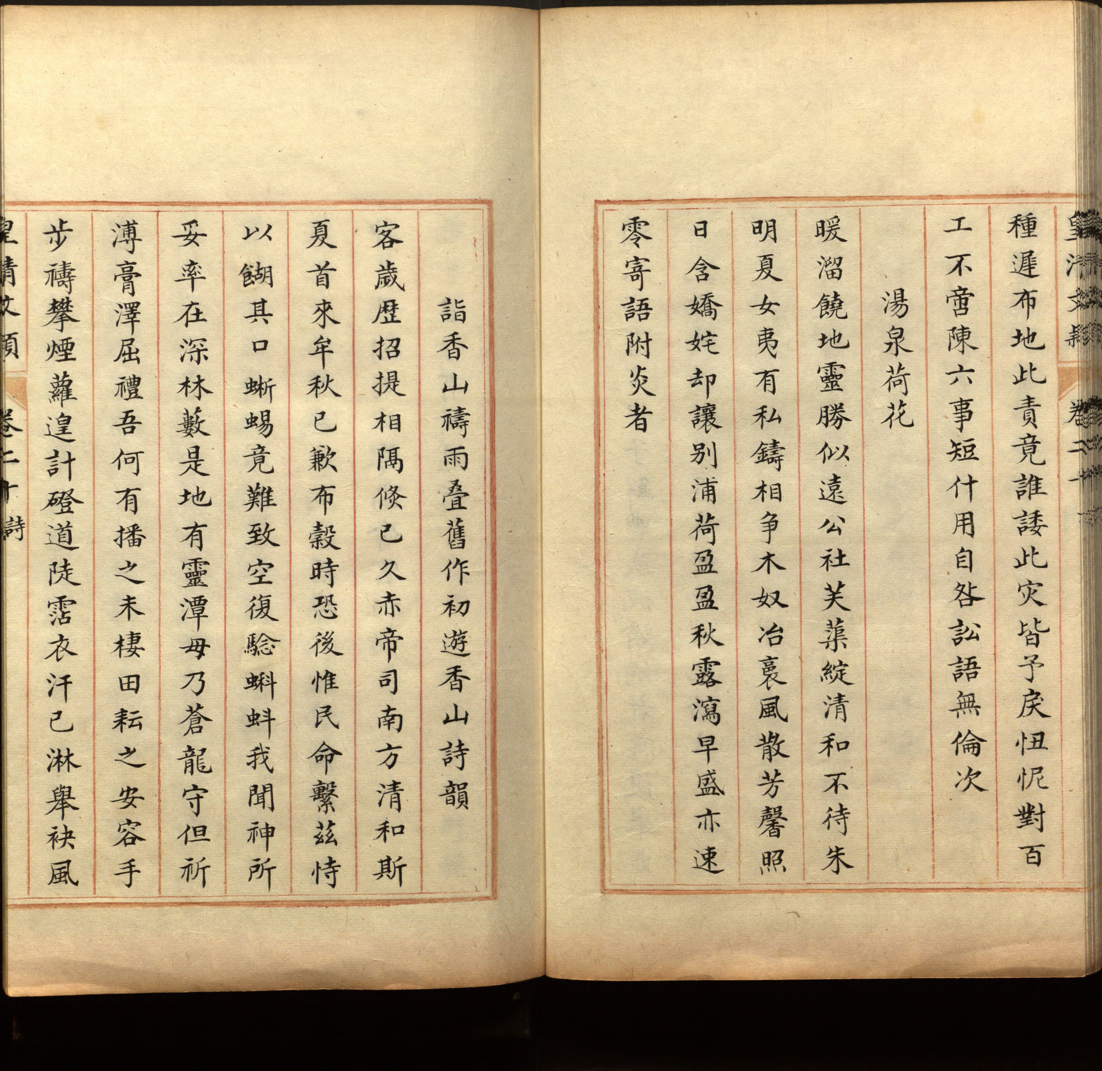 语文老师推荐的一年级练字字帖电子版下载是什么字帖啊