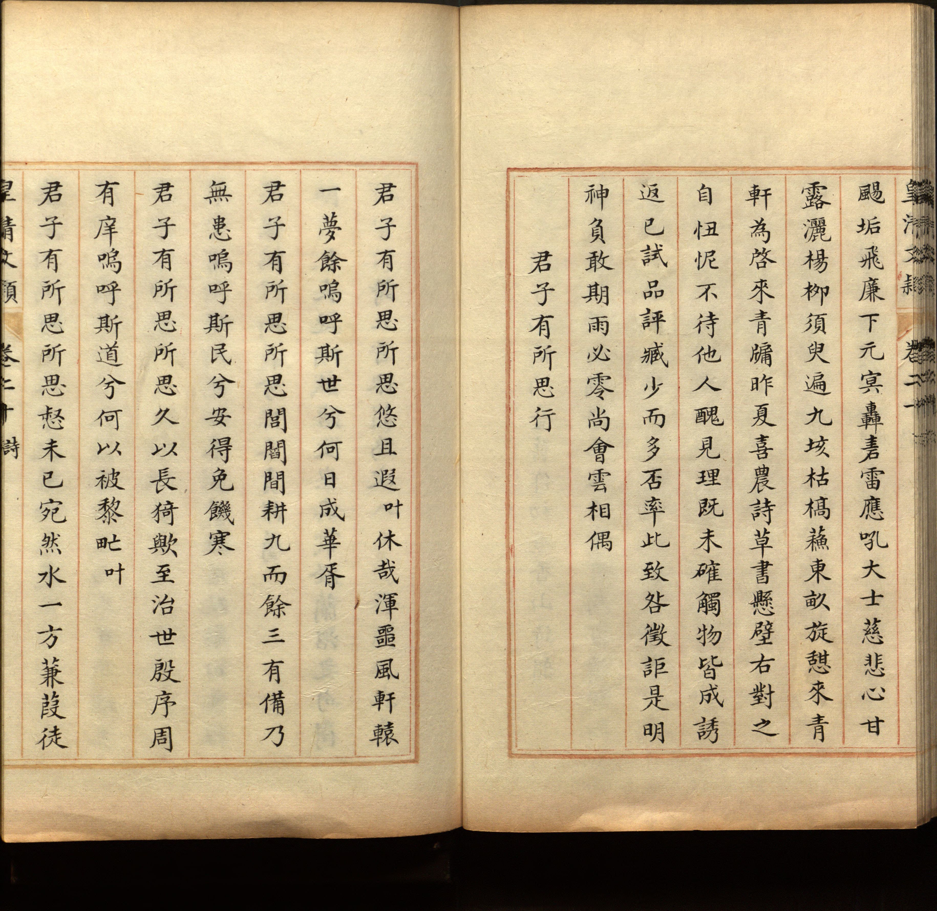 语文老师推荐的一年级练字字帖电子版下载是什么字帖啊