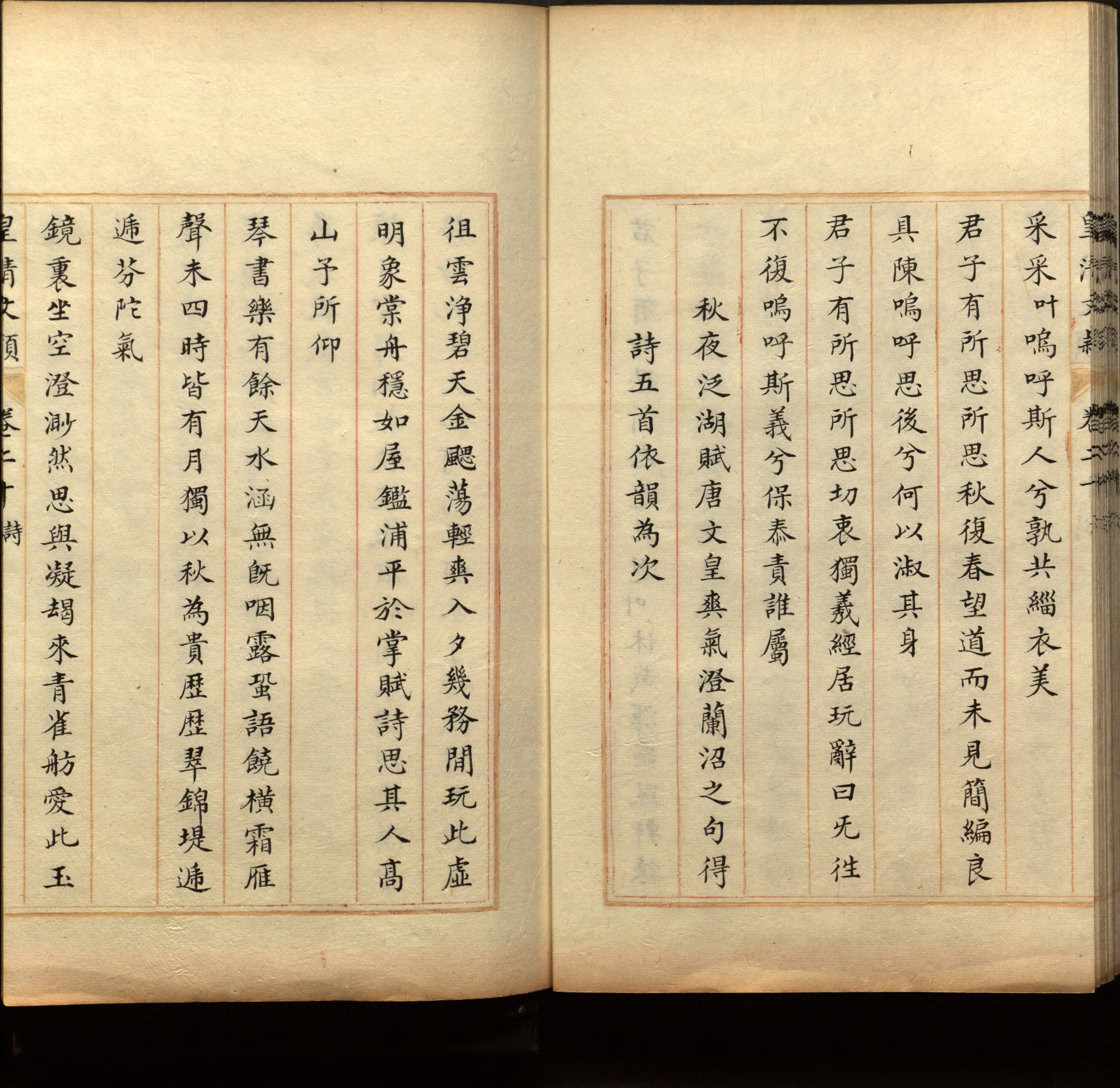 语文老师推荐的一年级练字字帖电子版下载是什么字帖啊