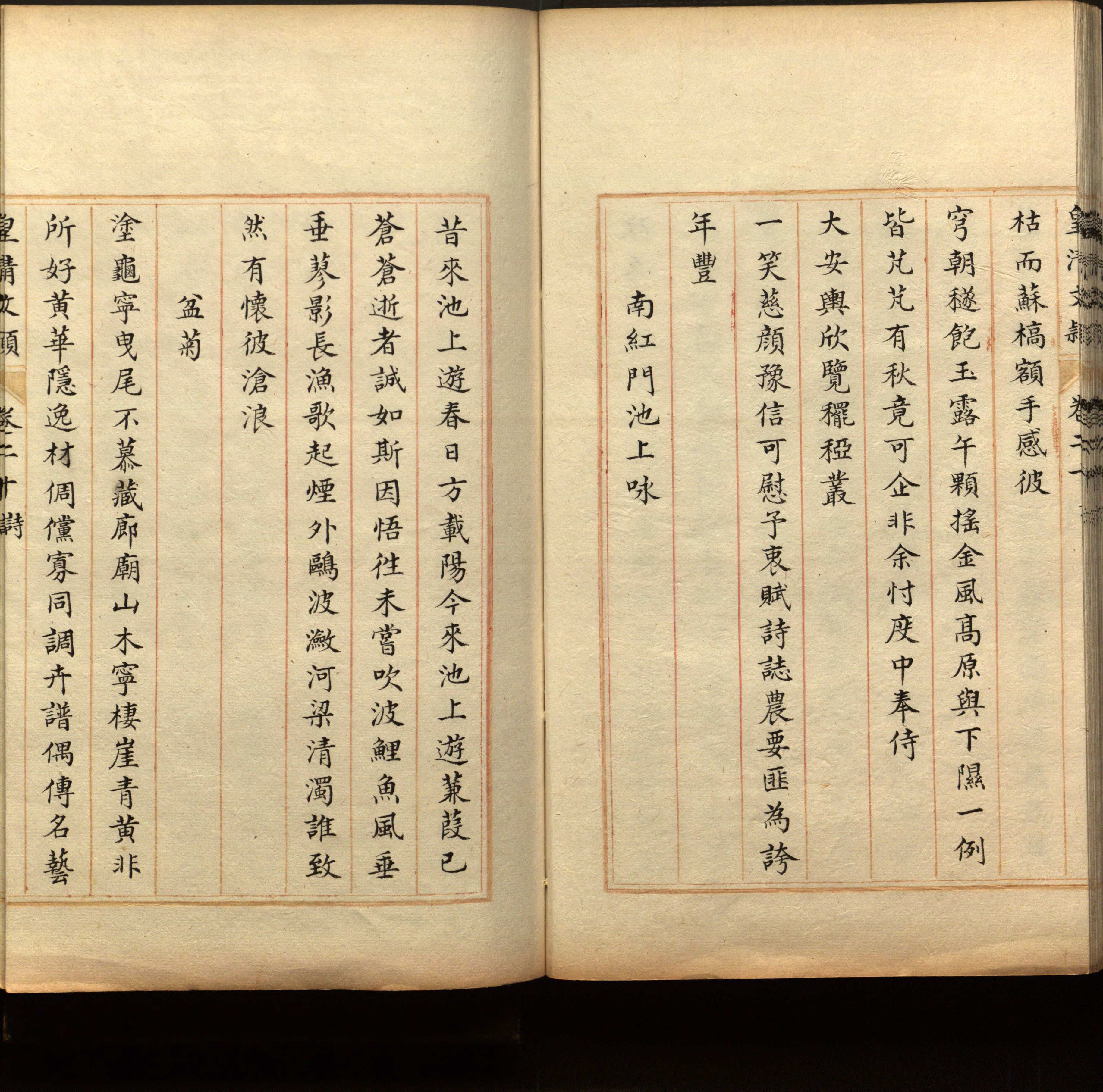 语文老师推荐的一年级练字字帖电子版下载是什么字帖啊
