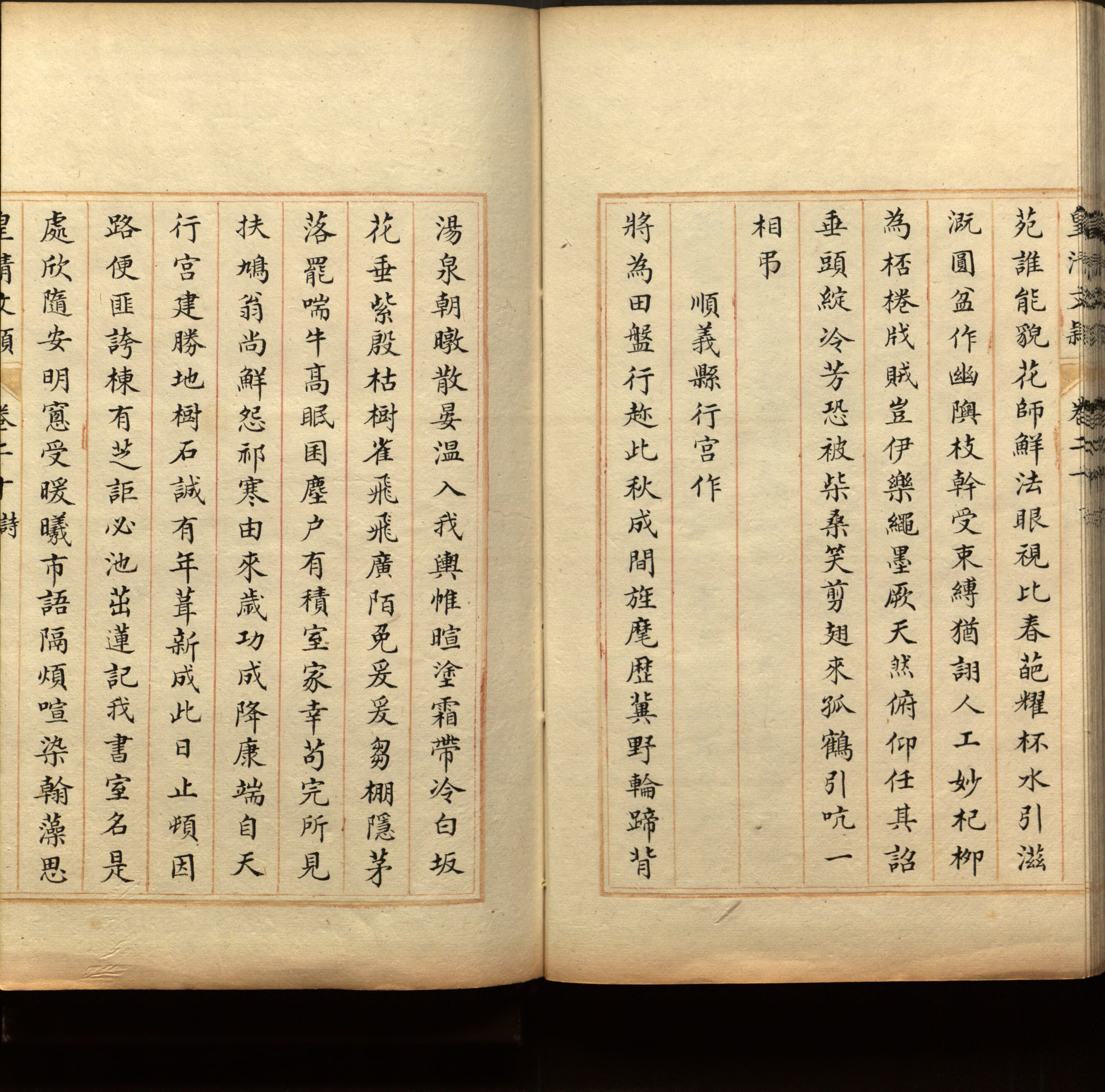 语文老师推荐的一年级练字字帖电子版下载是什么字帖啊