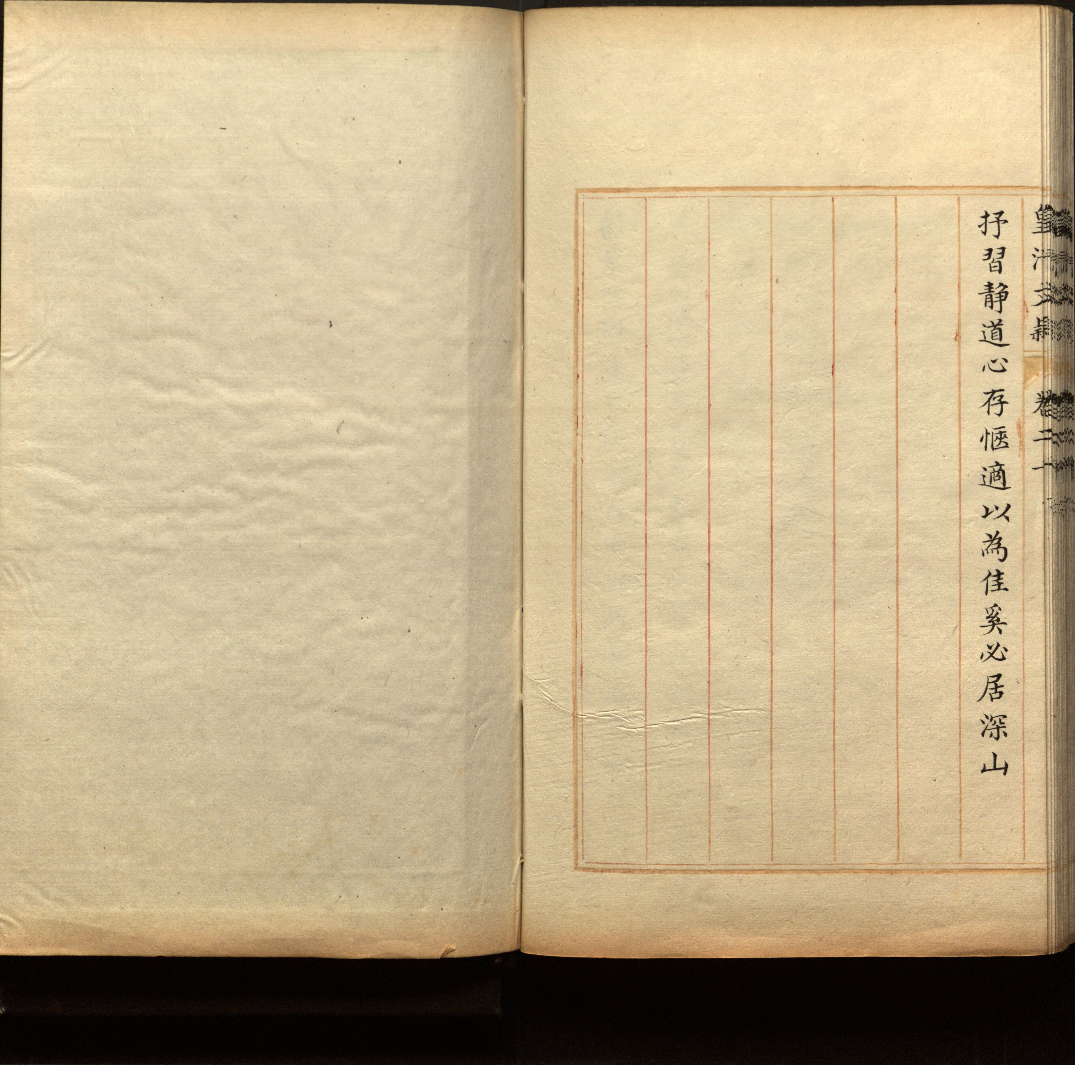 语文老师推荐的一年级练字字帖电子版下载是什么字帖啊
