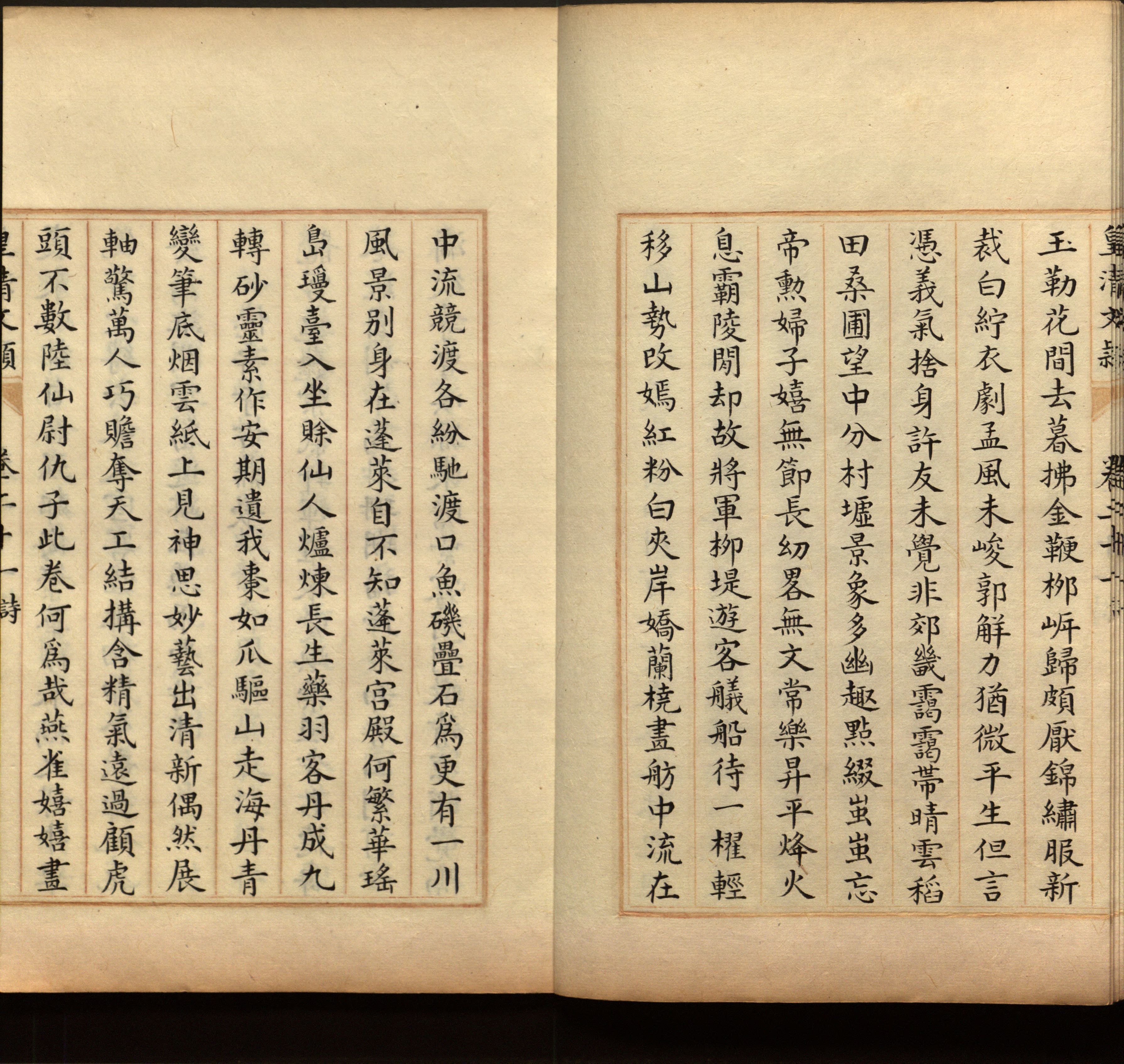 语文老师推荐的小学字帖免费下载是什么字帖啊