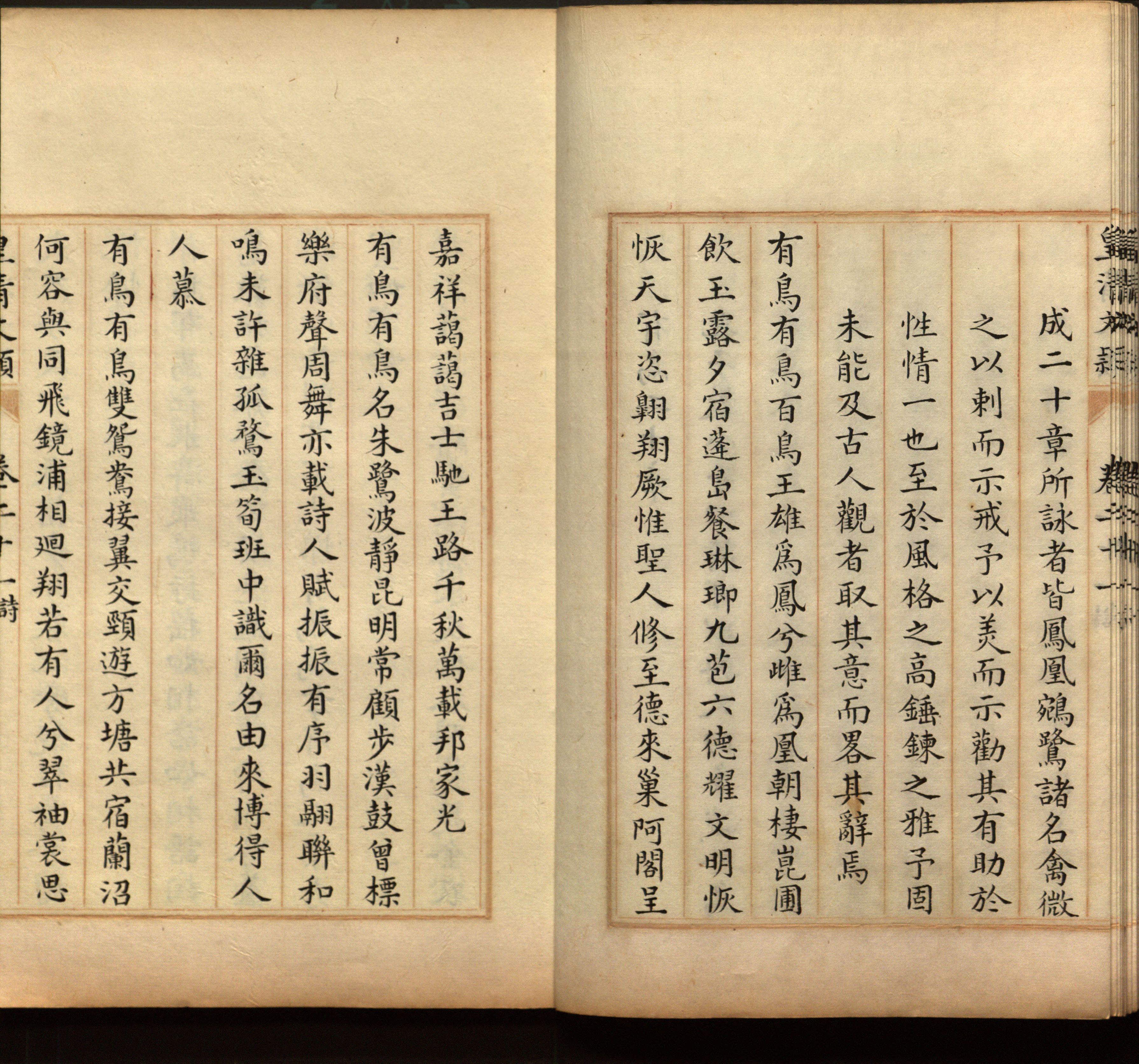 语文老师推荐的小学字帖免费下载是什么字帖啊