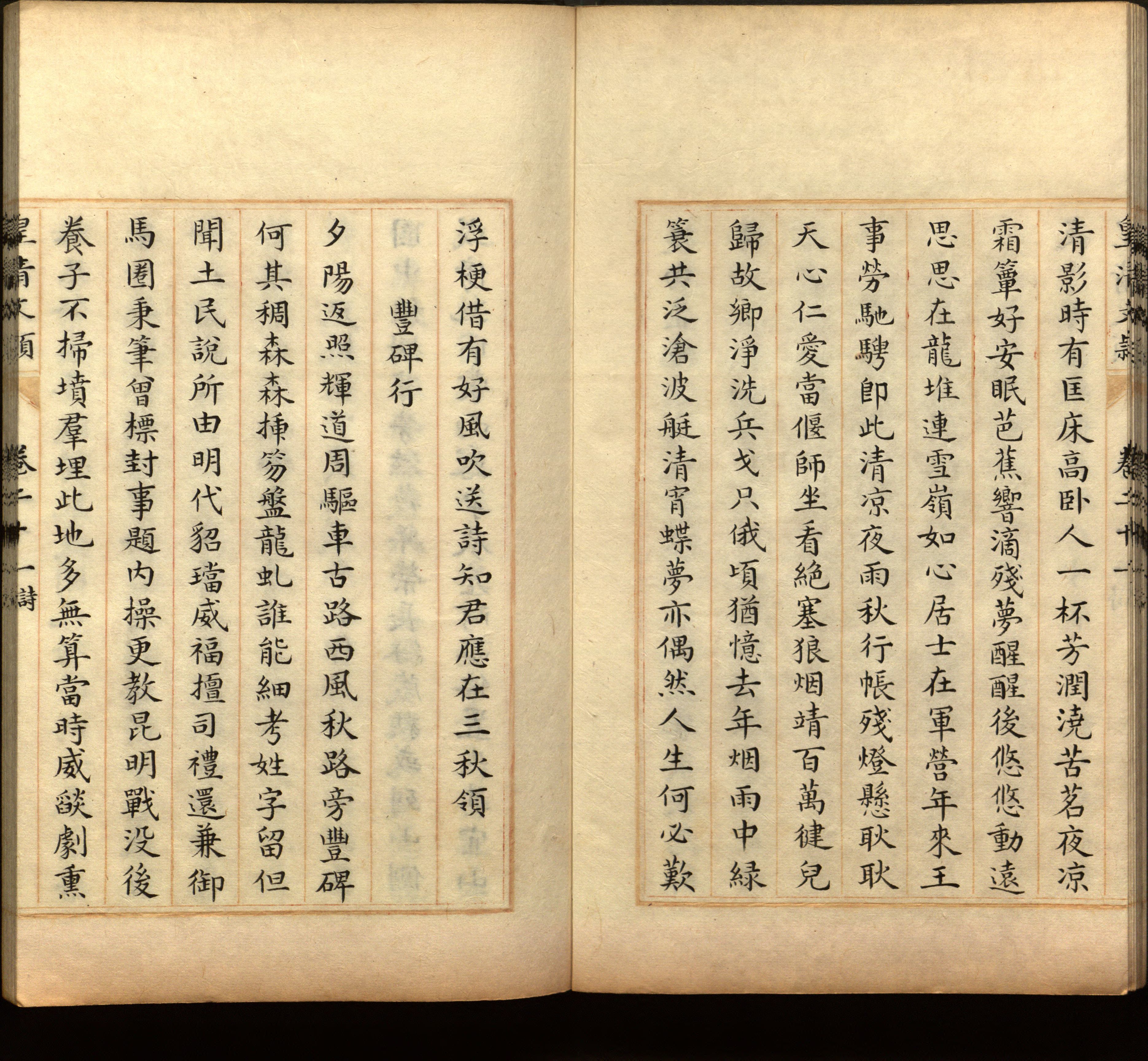 语文老师推荐的小学字帖免费下载是什么字帖啊