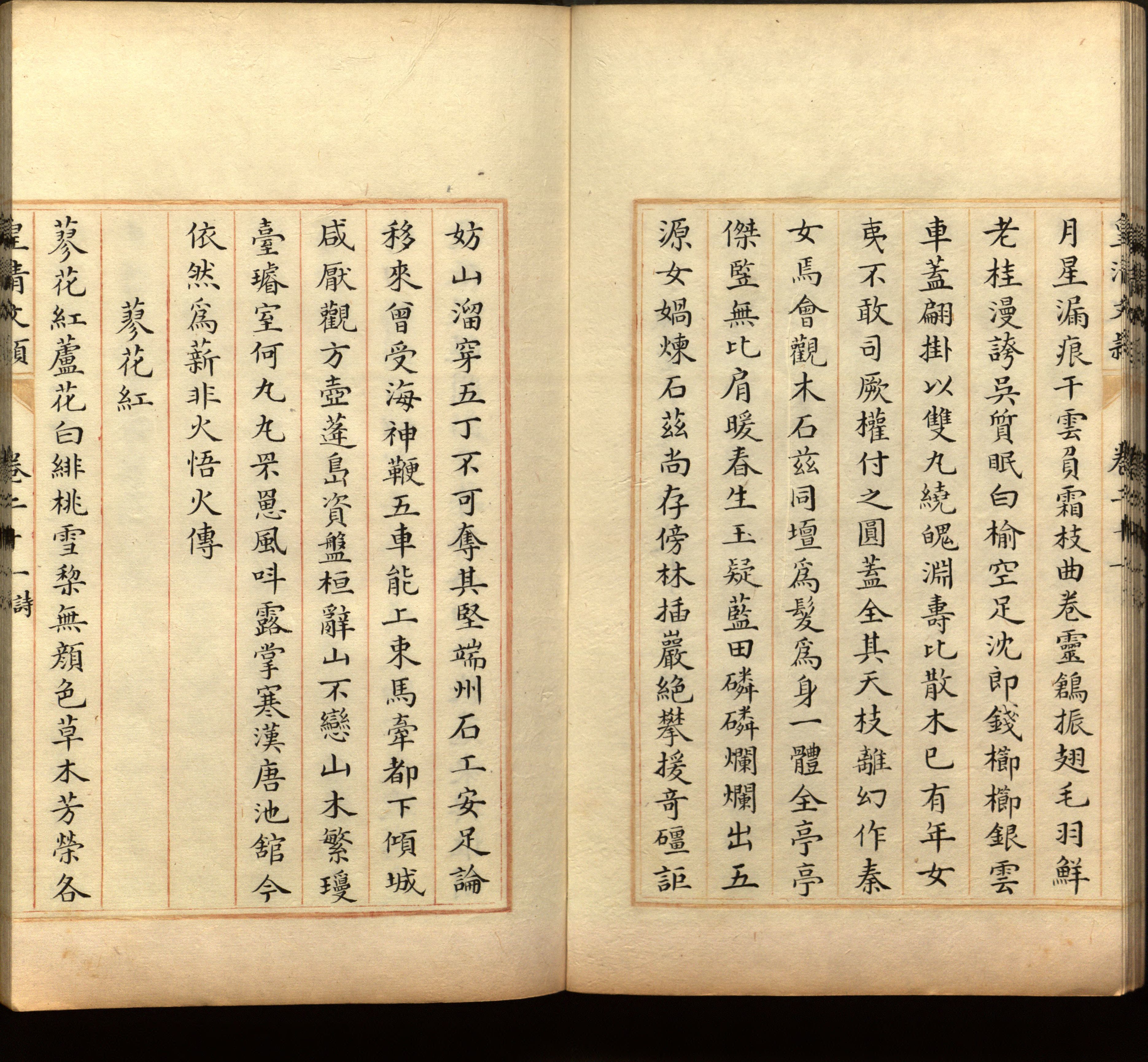 语文老师推荐的小学字帖免费下载是什么字帖啊