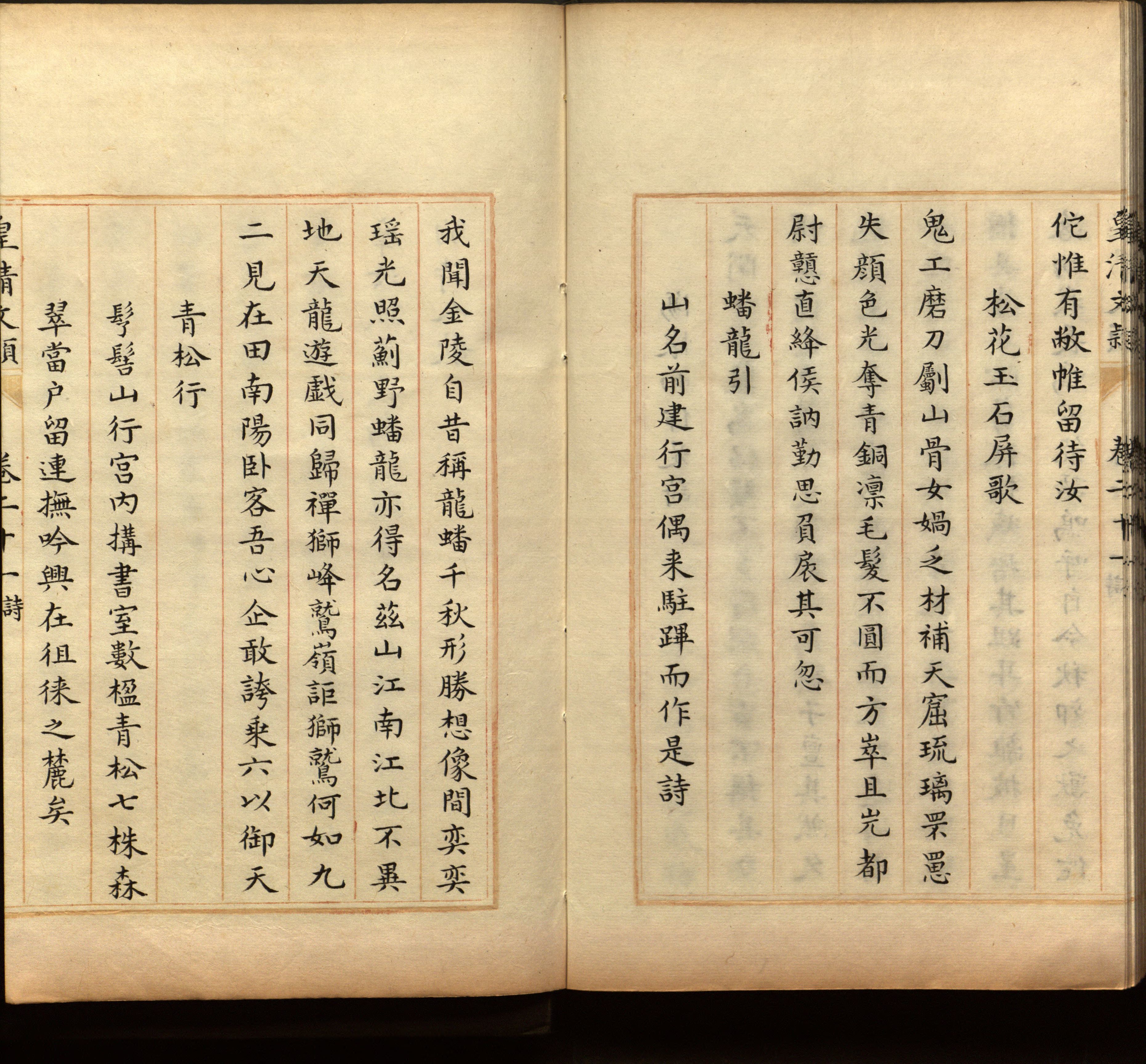 语文老师推荐的小学字帖免费下载是什么字帖啊