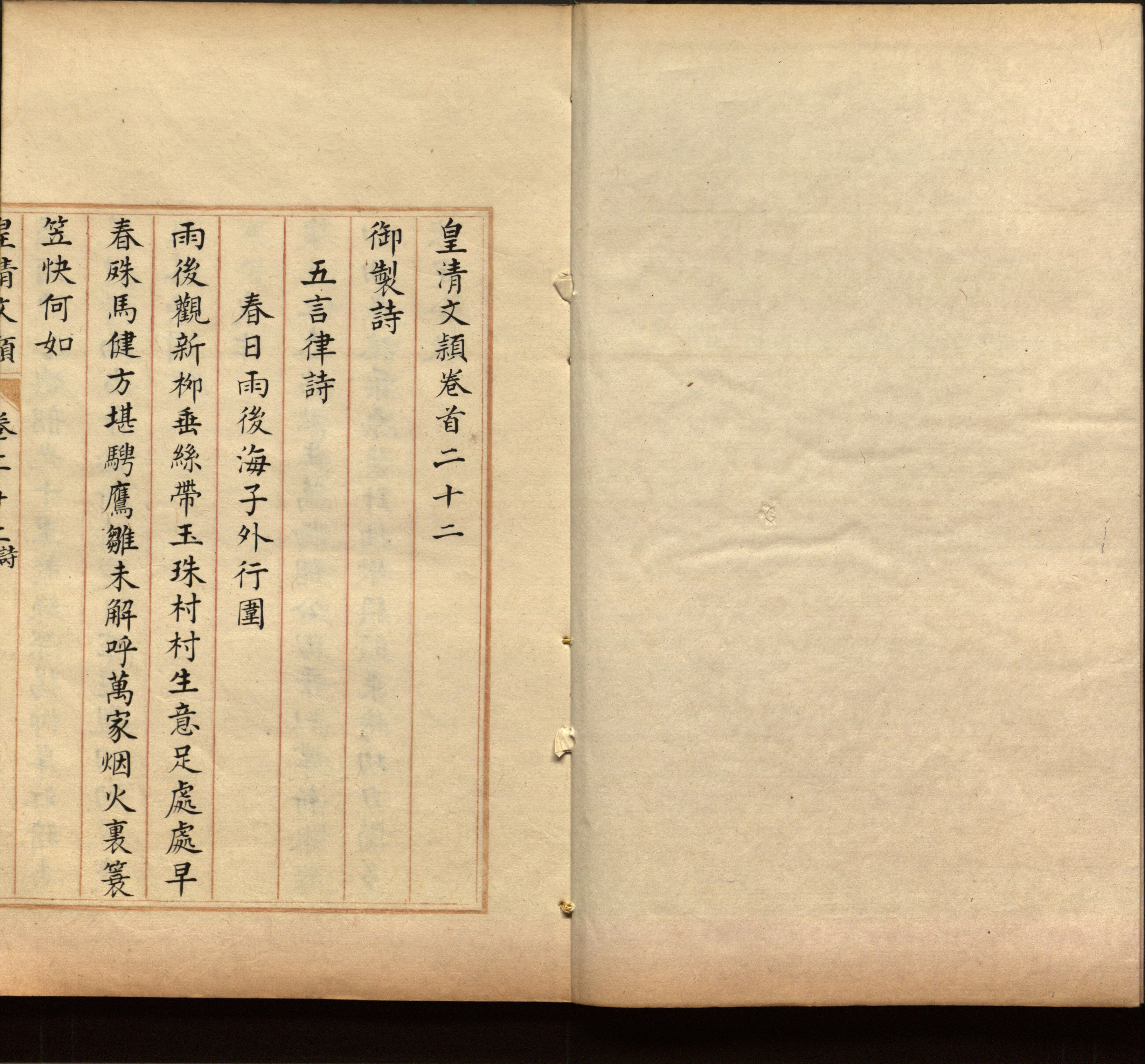 语文老师推荐的一年级练字帖大全练字是什么字帖啊