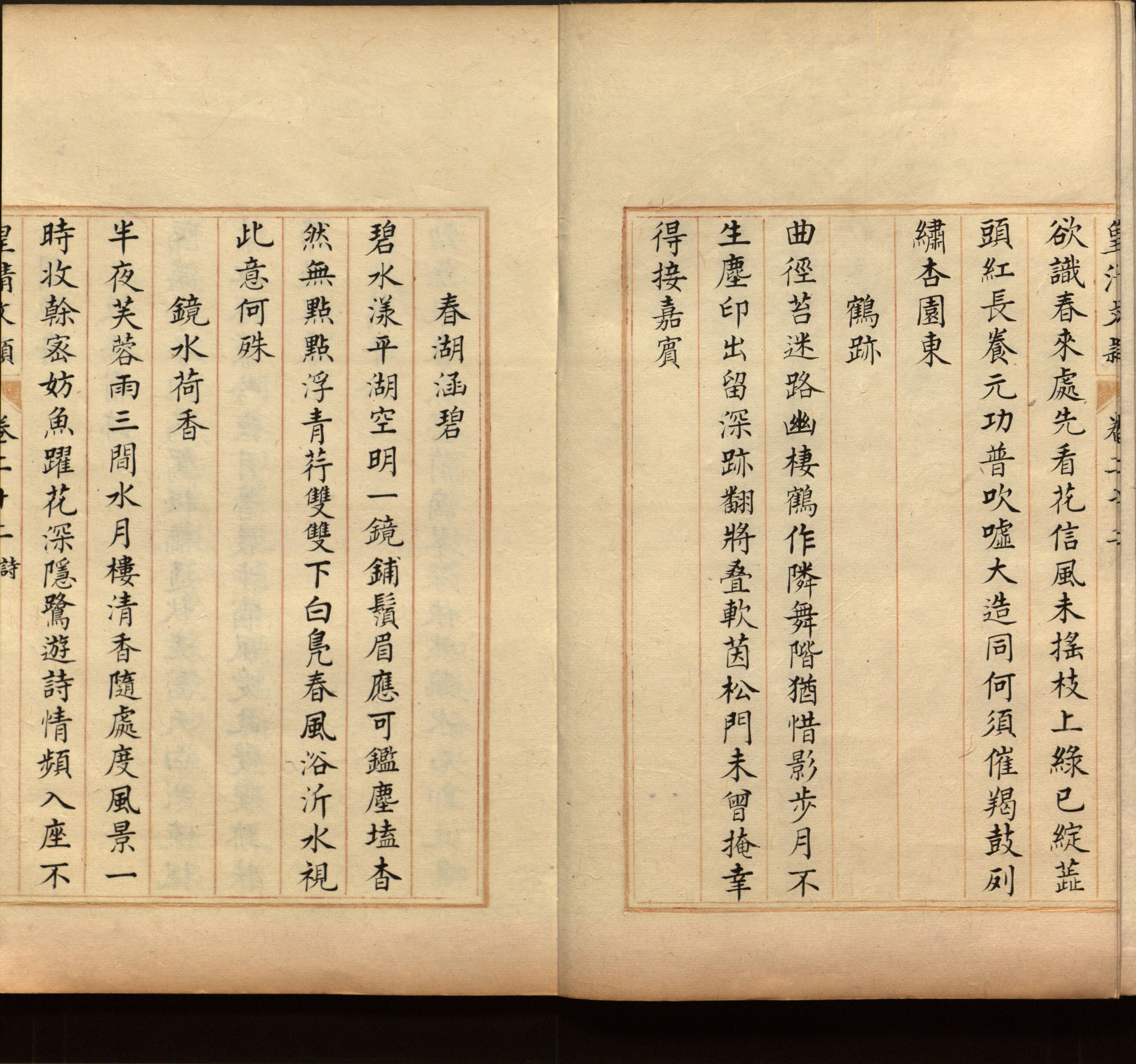 语文老师推荐的一年级练字帖大全练字是什么字帖啊