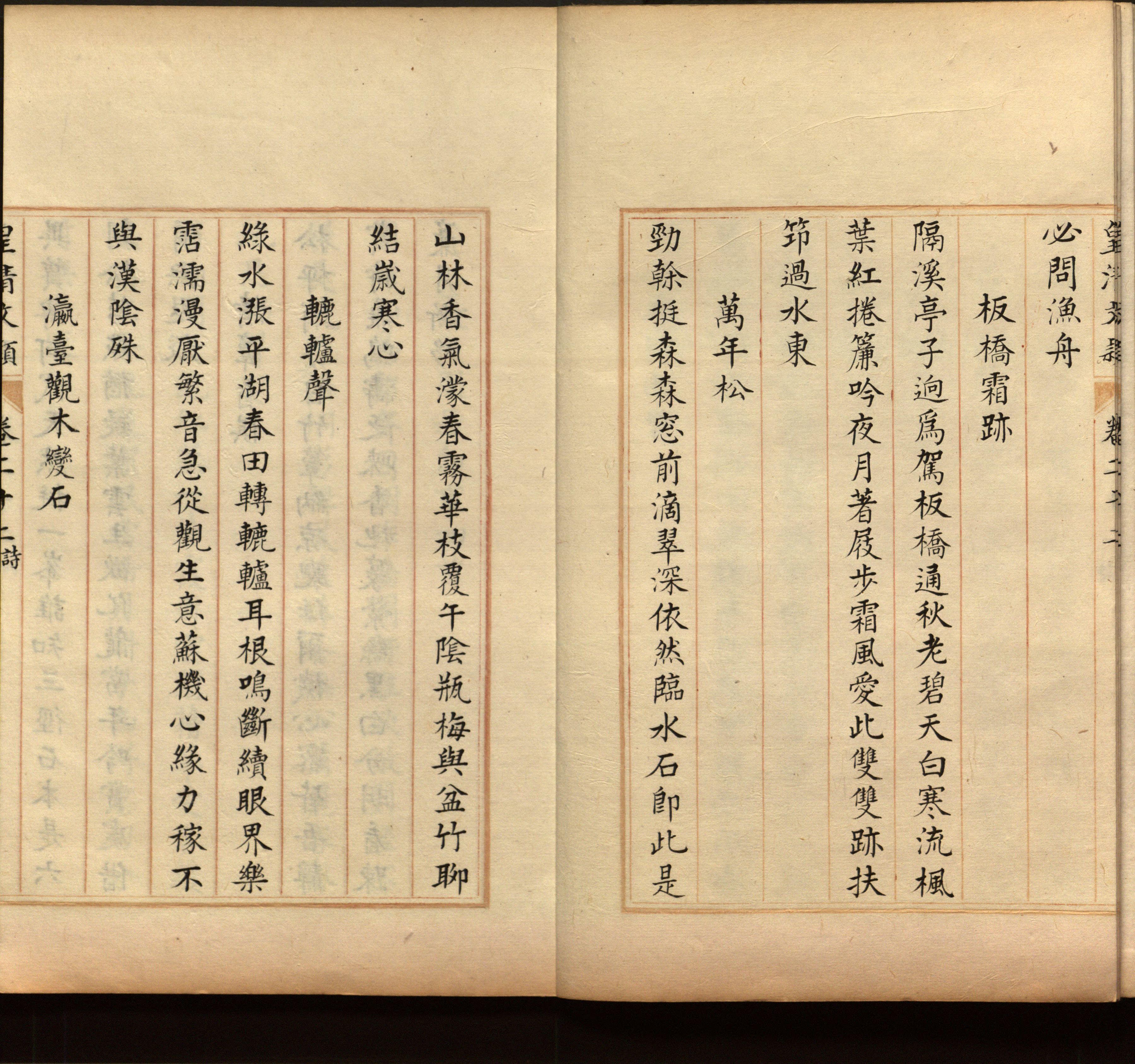语文老师推荐的一年级练字帖大全练字是什么字帖啊