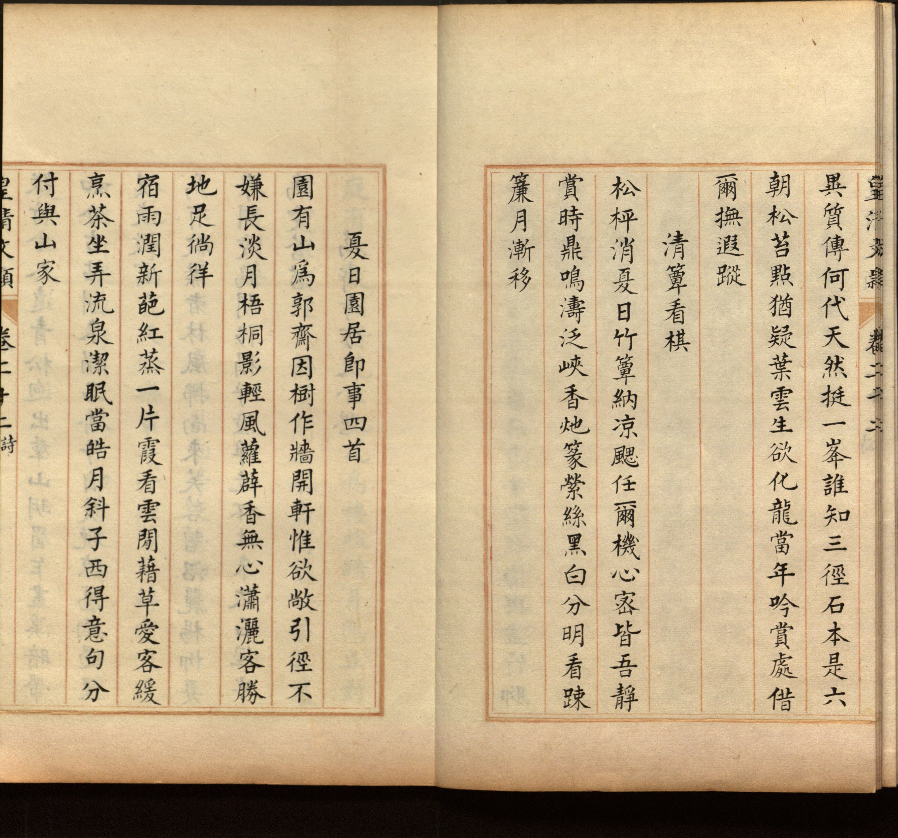 语文老师推荐的一年级练字帖大全练字是什么字帖啊