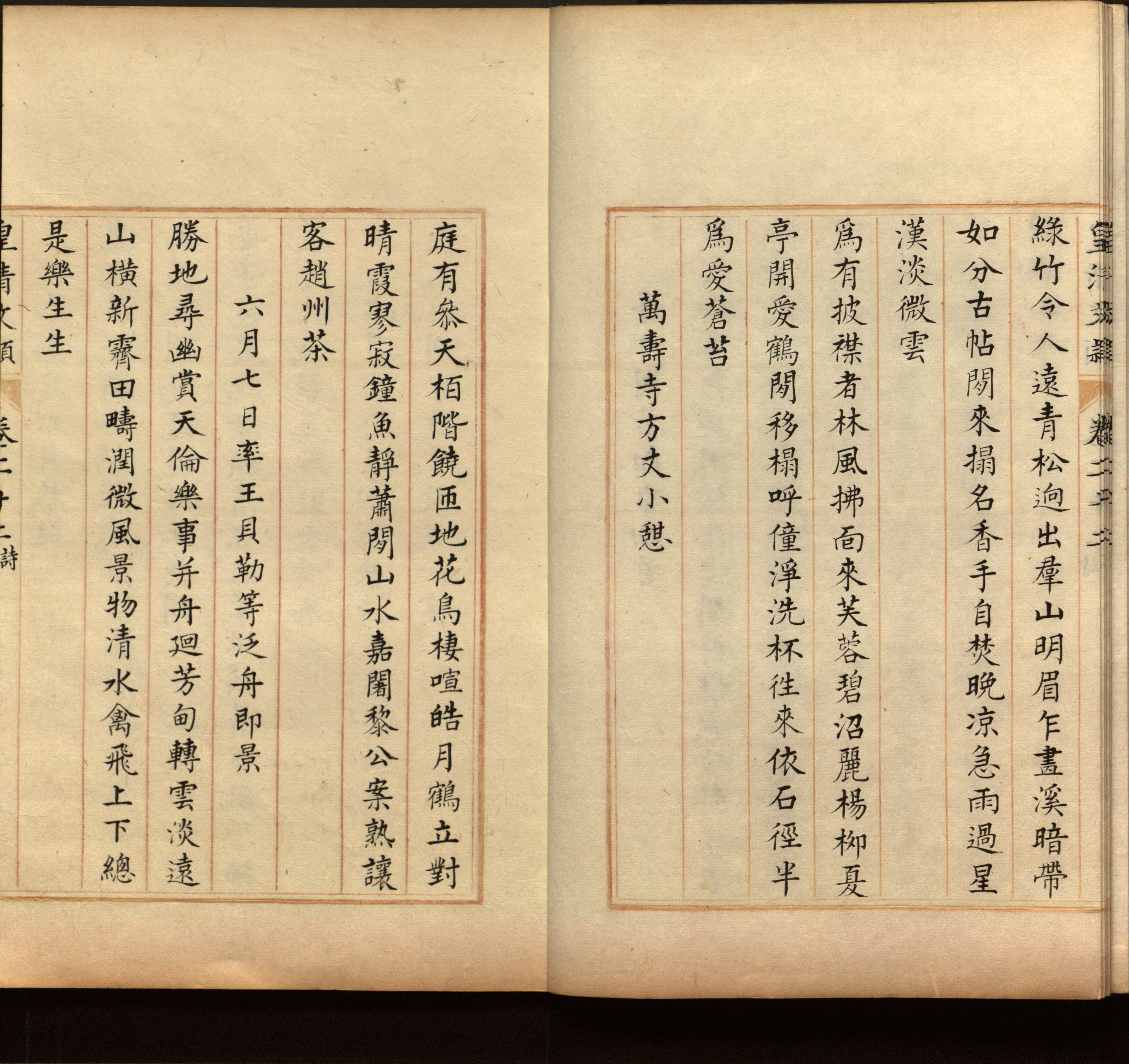 语文老师推荐的一年级练字帖大全练字是什么字帖啊