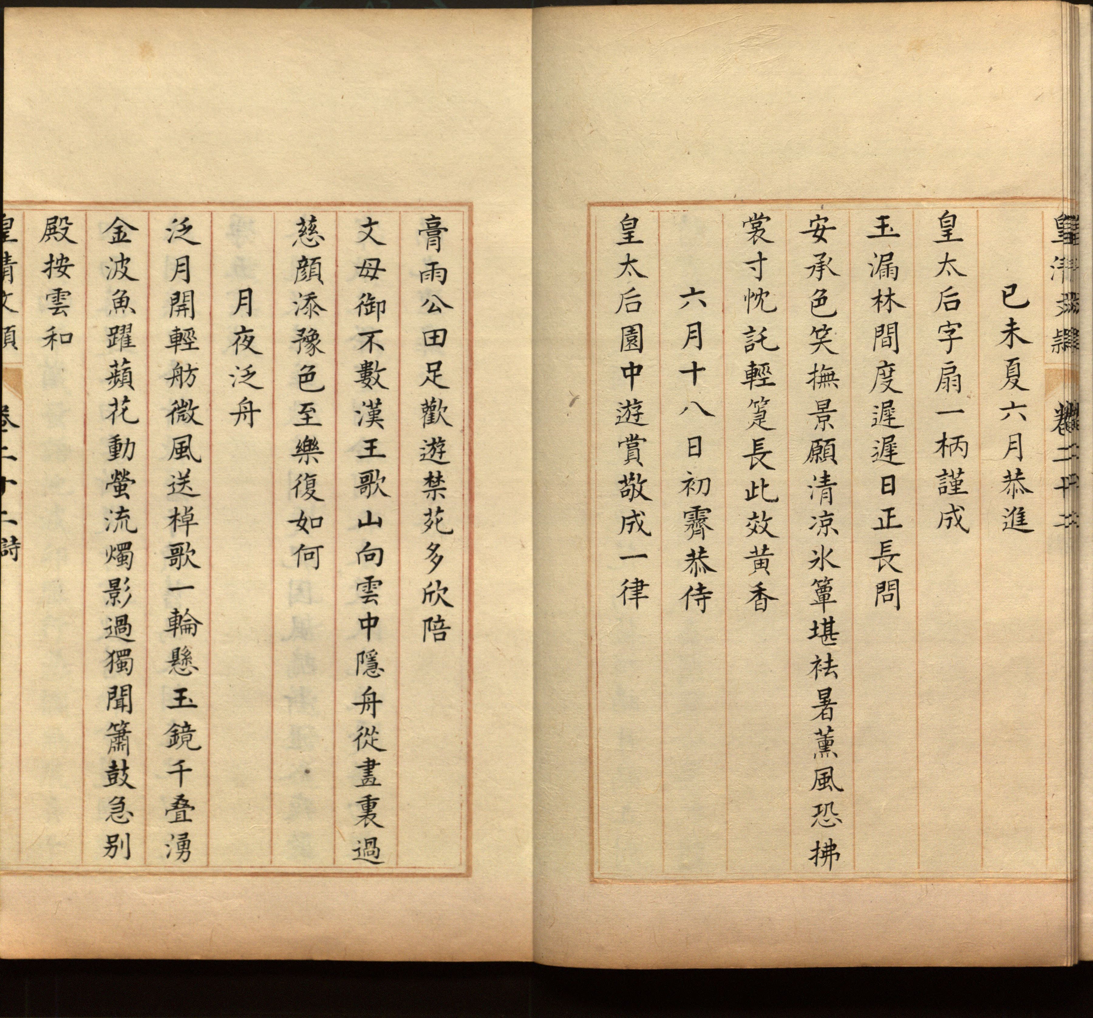 语文老师推荐的一年级练字帖大全练字是什么字帖啊