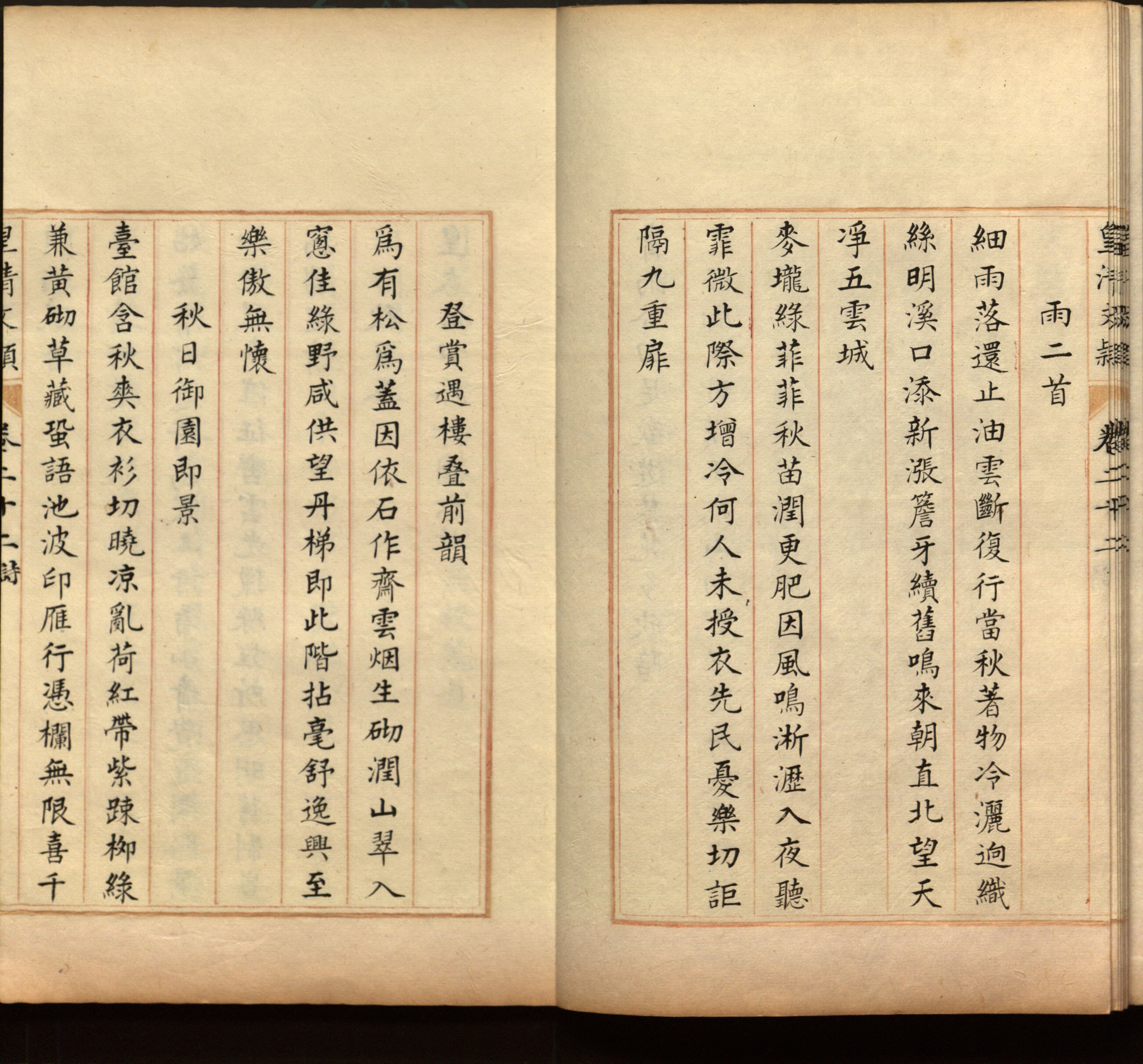 语文老师推荐的一年级练字帖大全练字是什么字帖啊