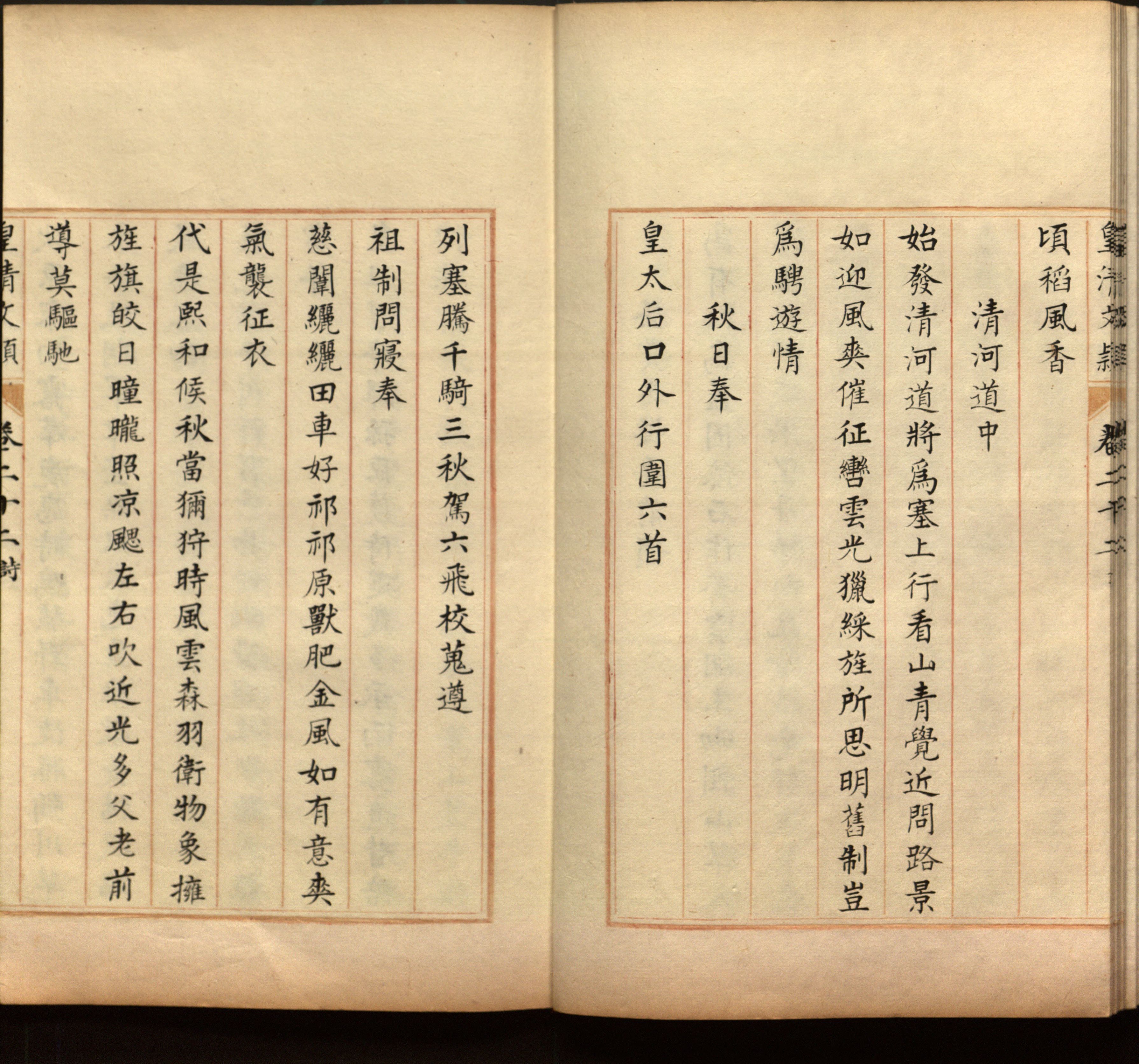 语文老师推荐的一年级练字帖大全练字是什么字帖啊