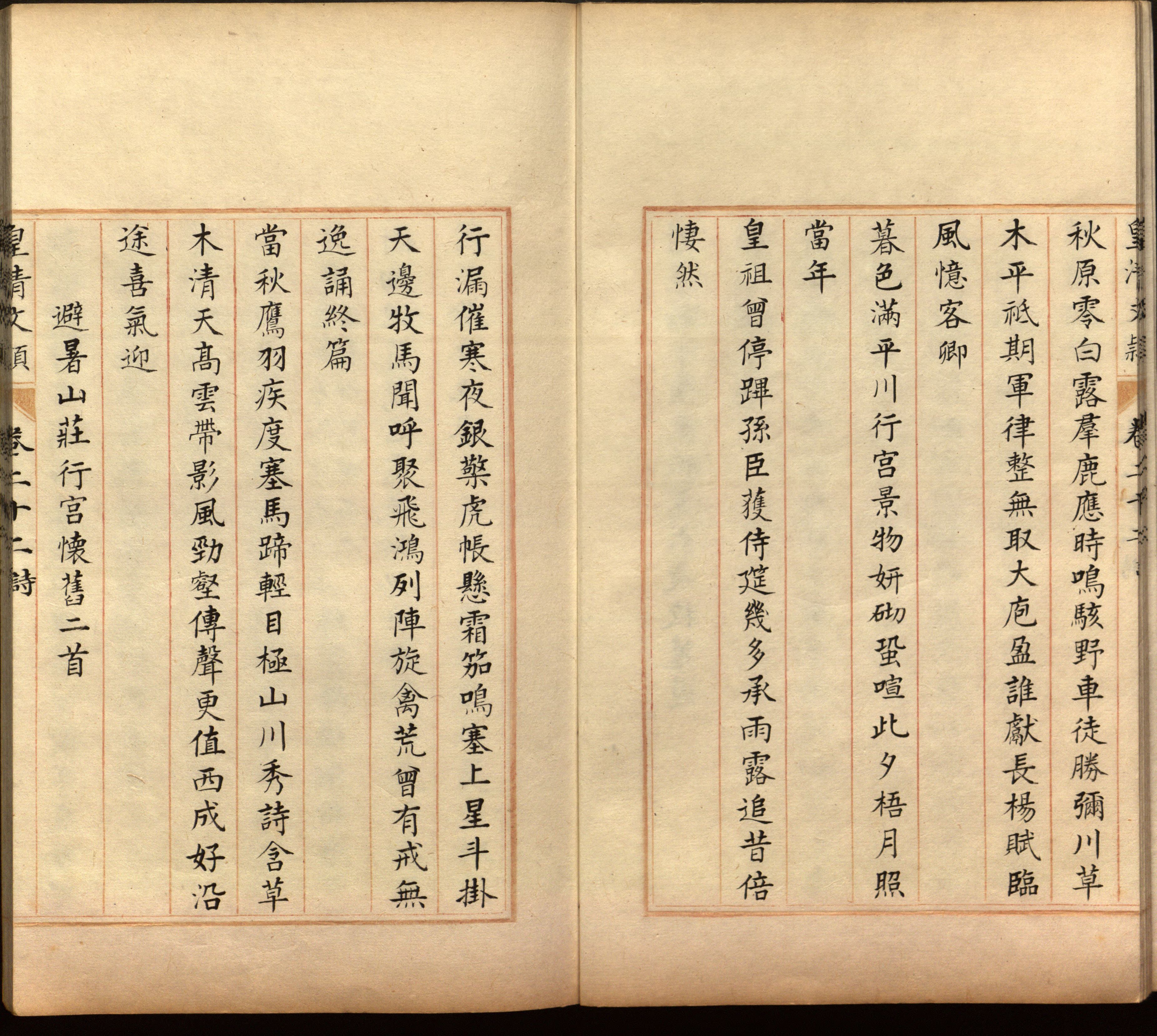 语文老师推荐的一年级练字帖大全练字是什么字帖啊
