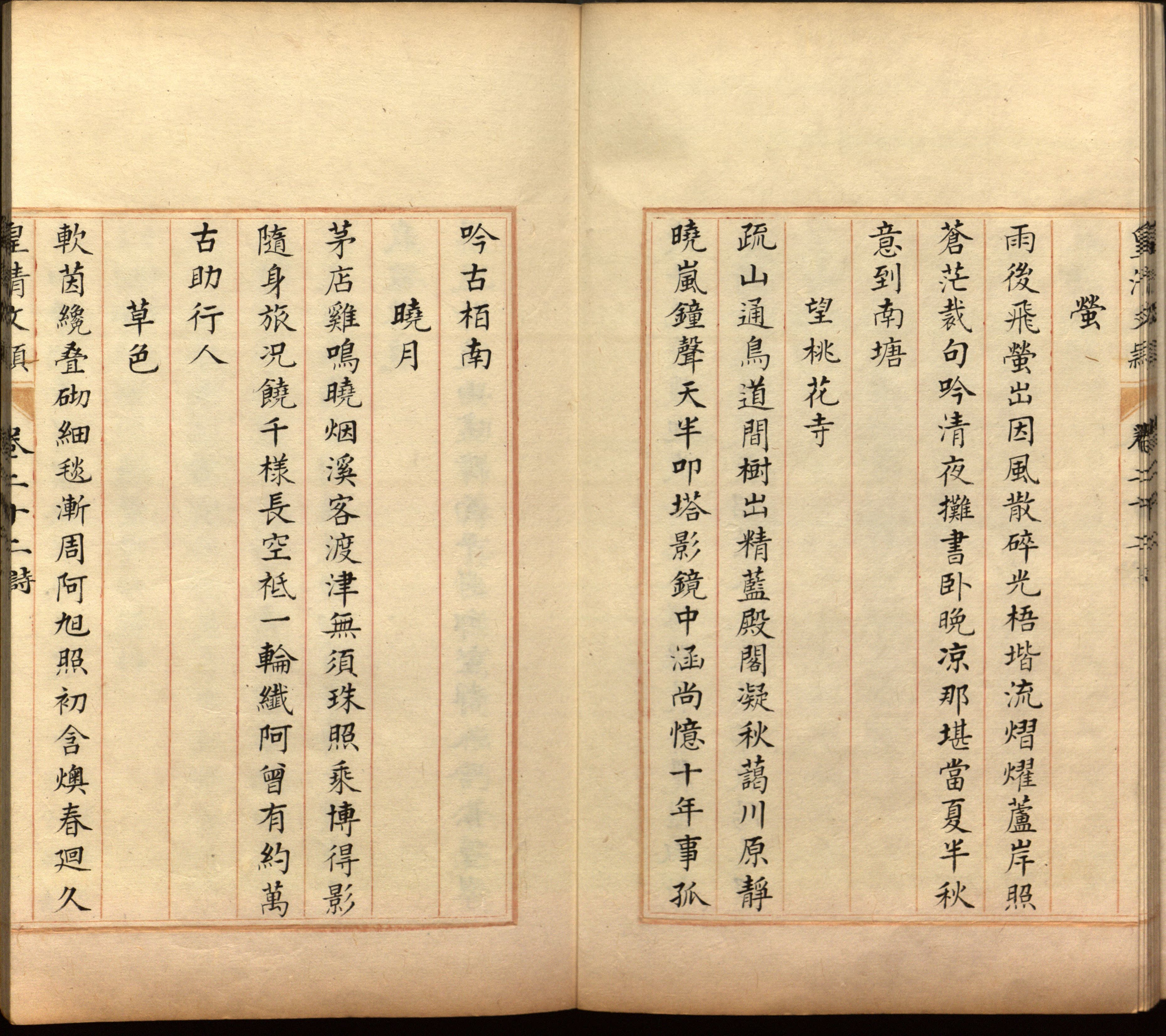 语文老师推荐的一年级练字帖大全练字是什么字帖啊