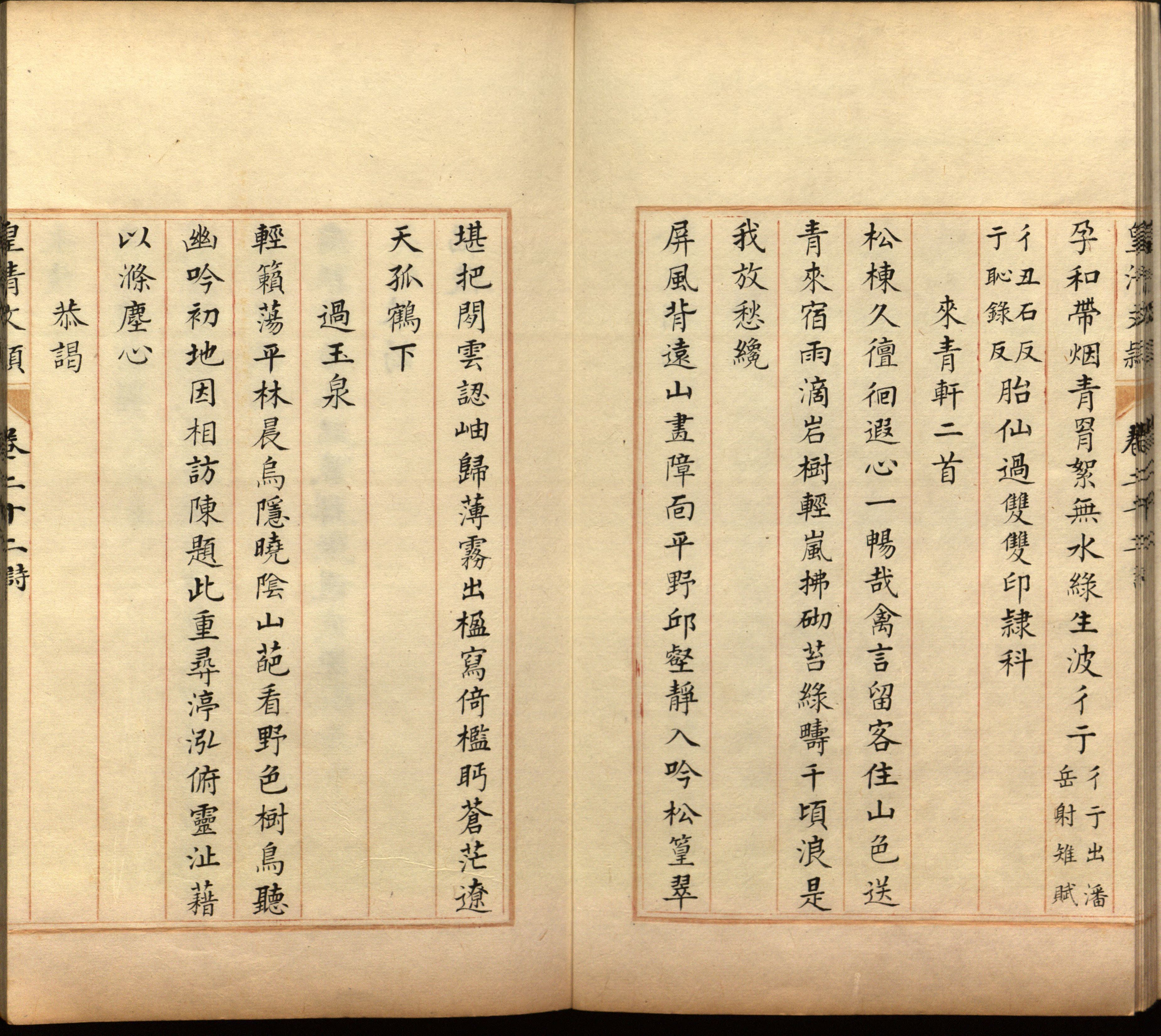 语文老师推荐的一年级练字帖大全练字是什么字帖啊