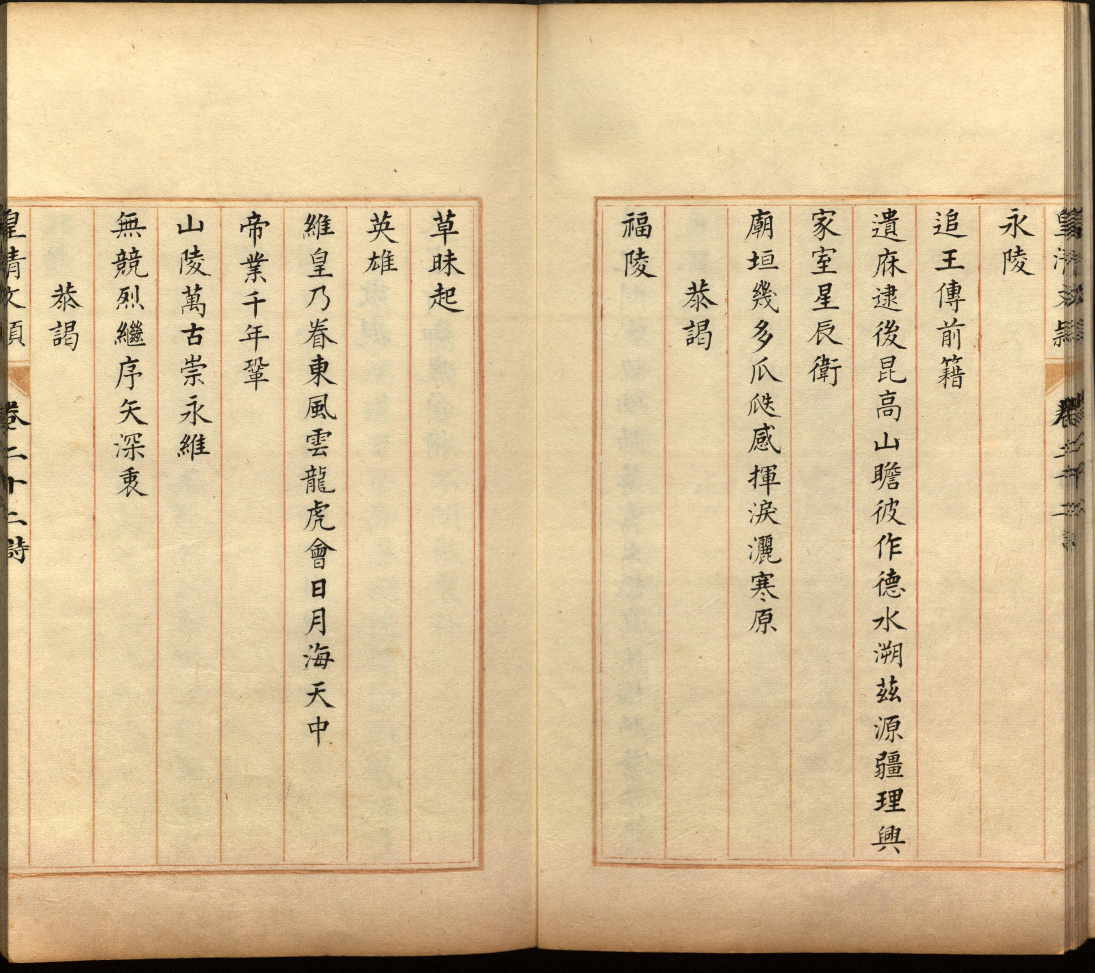 语文老师推荐的一年级练字帖大全练字是什么字帖啊