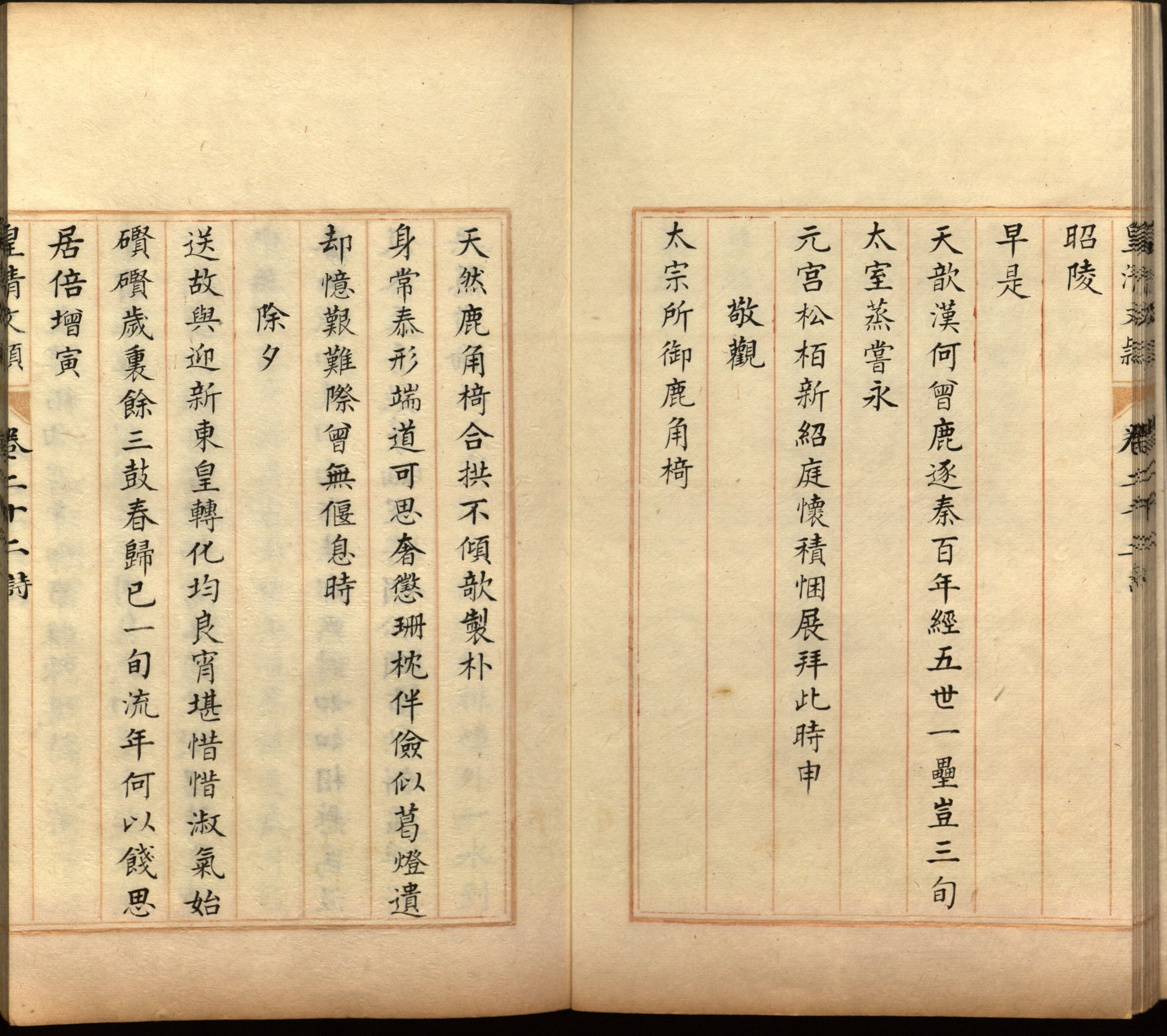 语文老师推荐的一年级练字帖大全练字是什么字帖啊