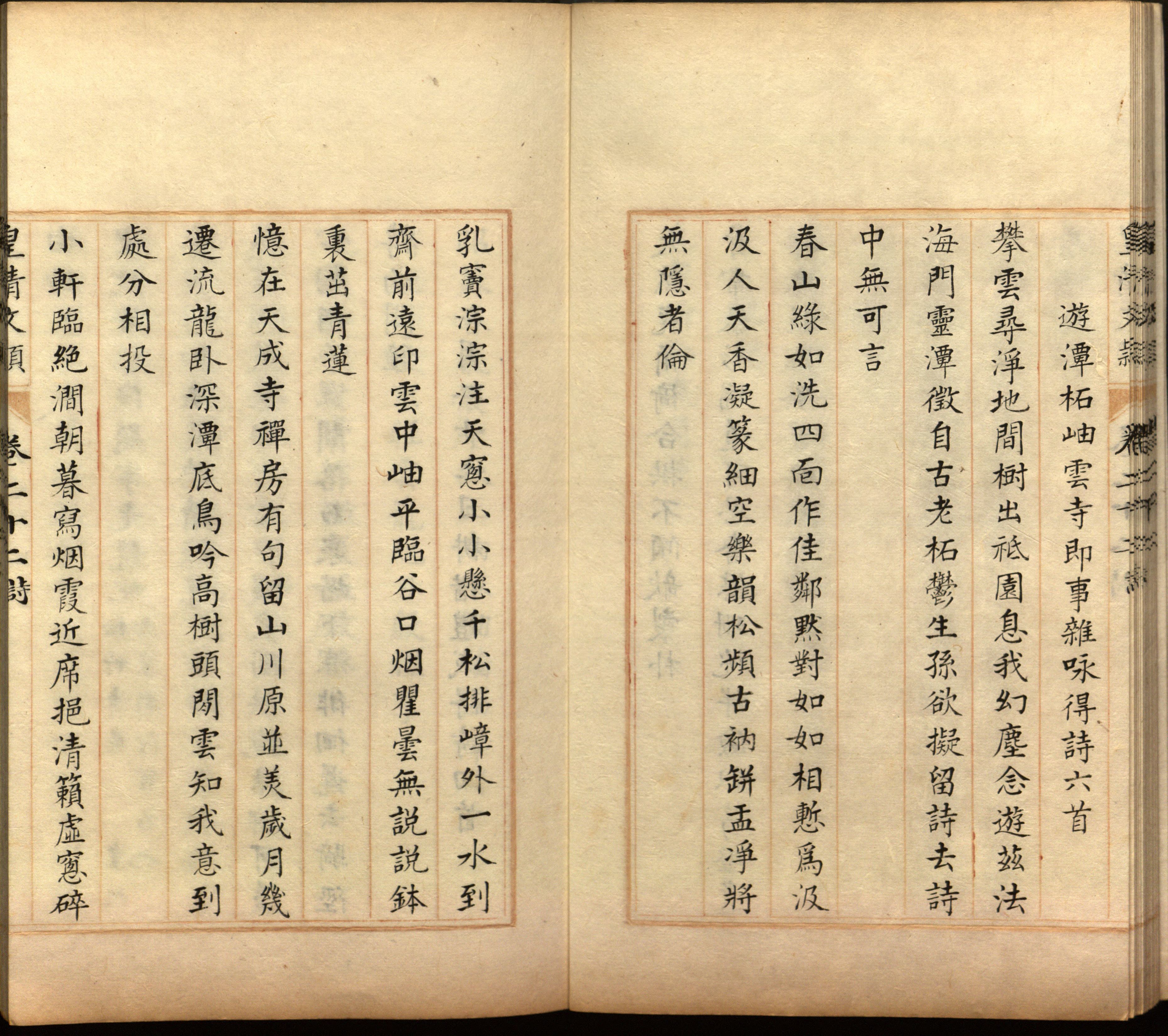 语文老师推荐的一年级练字帖大全练字是什么字帖啊