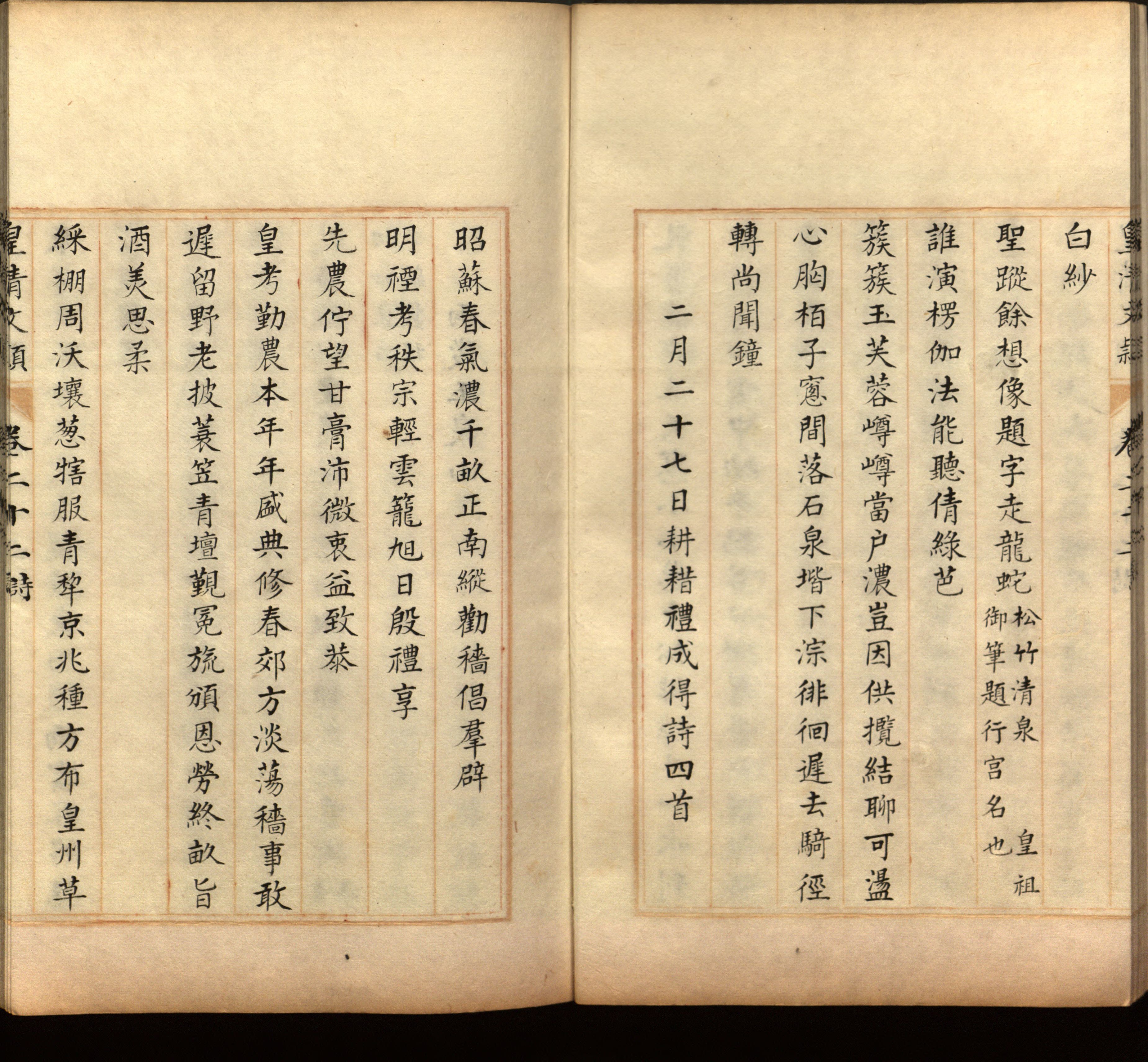语文老师推荐的一年级练字帖大全练字是什么字帖啊