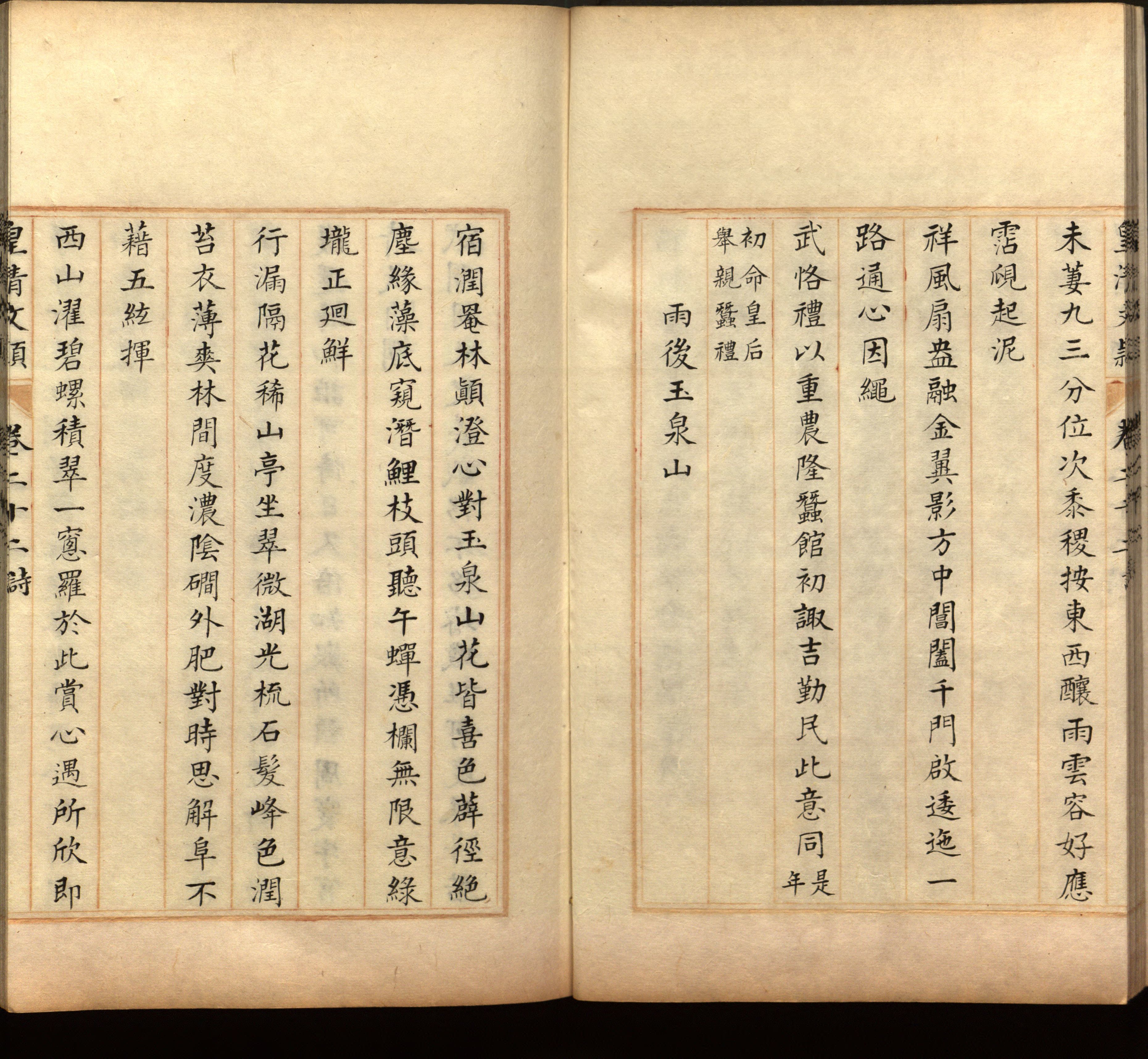 语文老师推荐的一年级练字帖大全练字是什么字帖啊