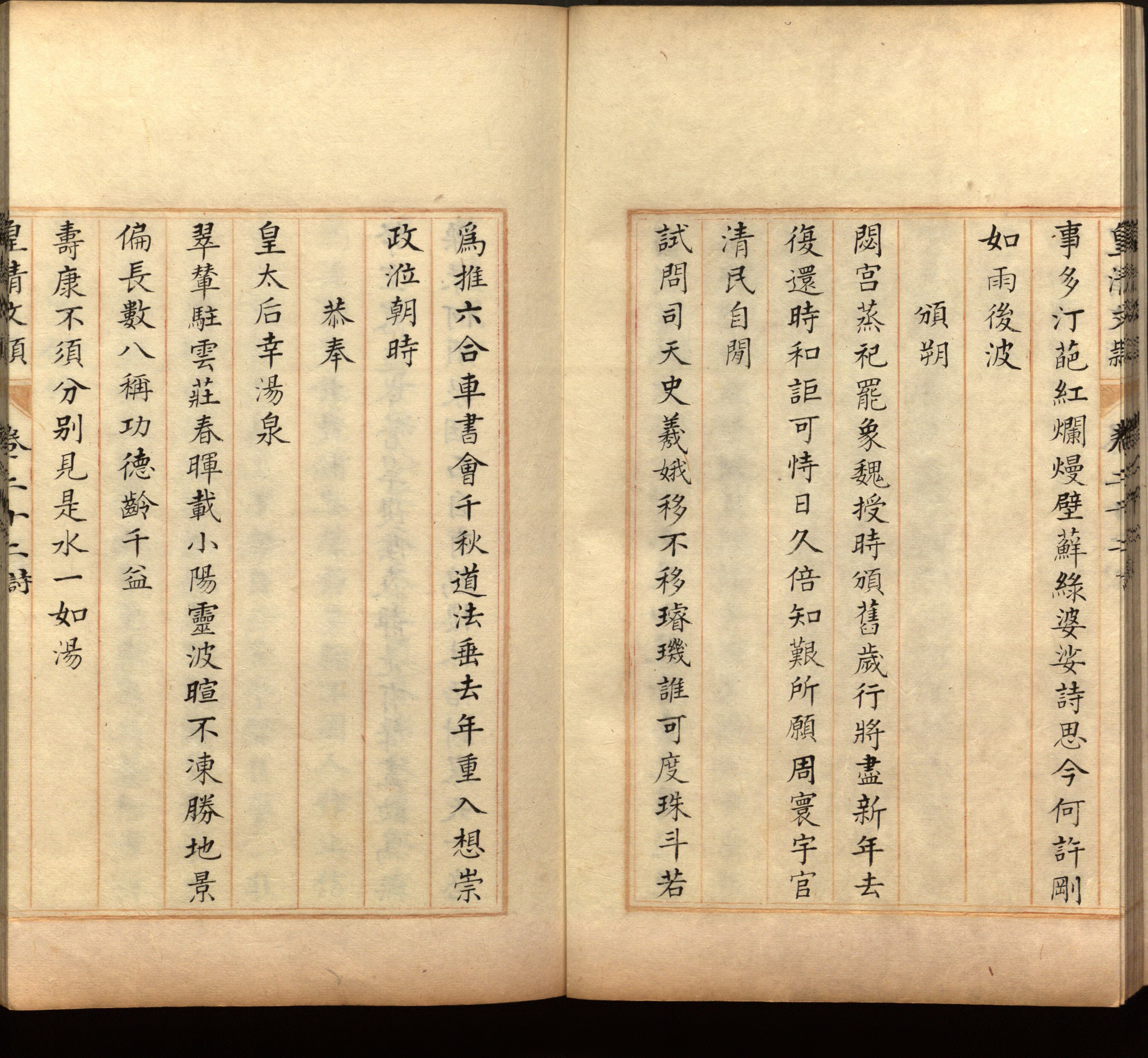 语文老师推荐的一年级练字帖大全练字是什么字帖啊