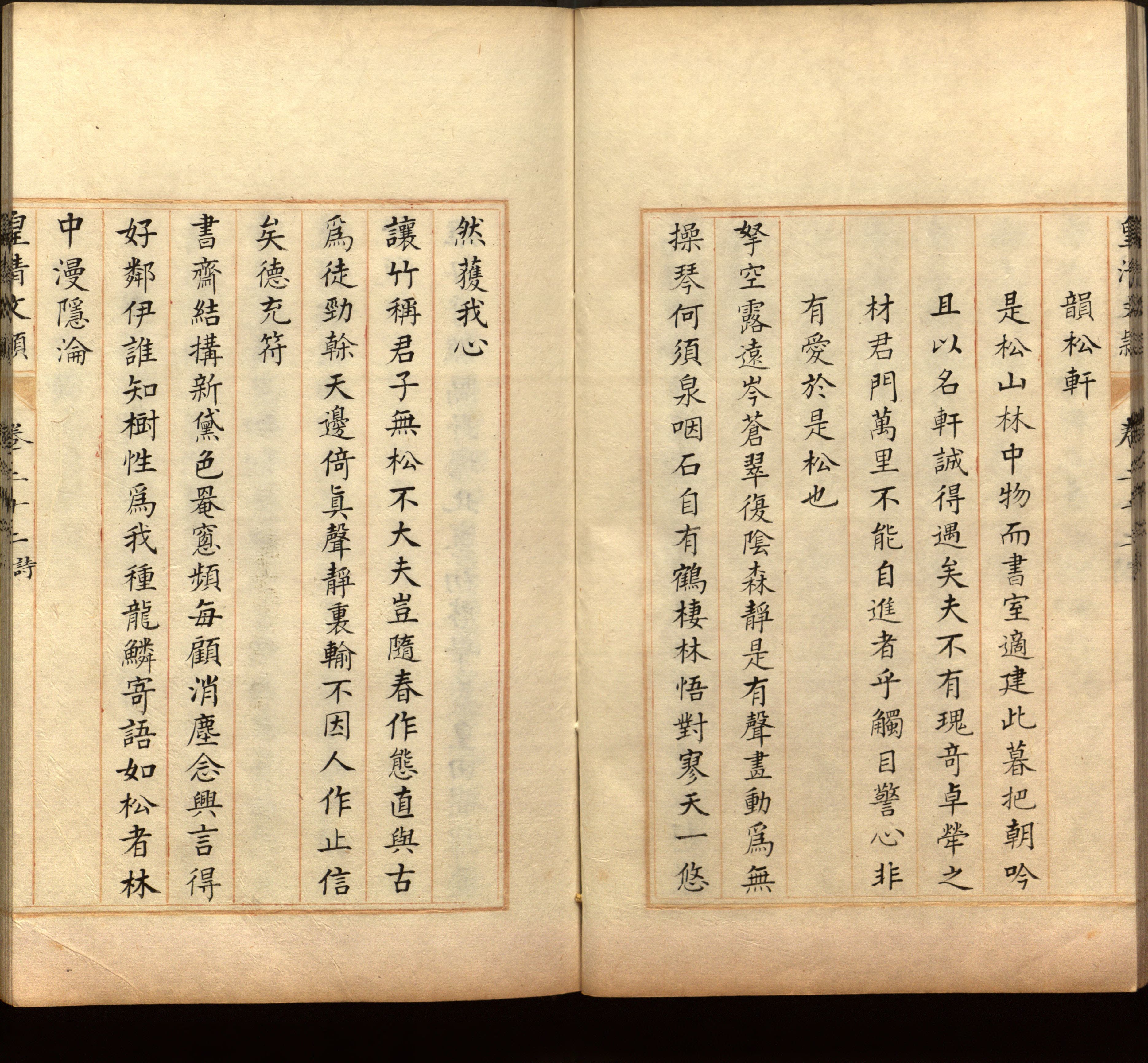 语文老师推荐的一年级练字帖大全练字是什么字帖啊