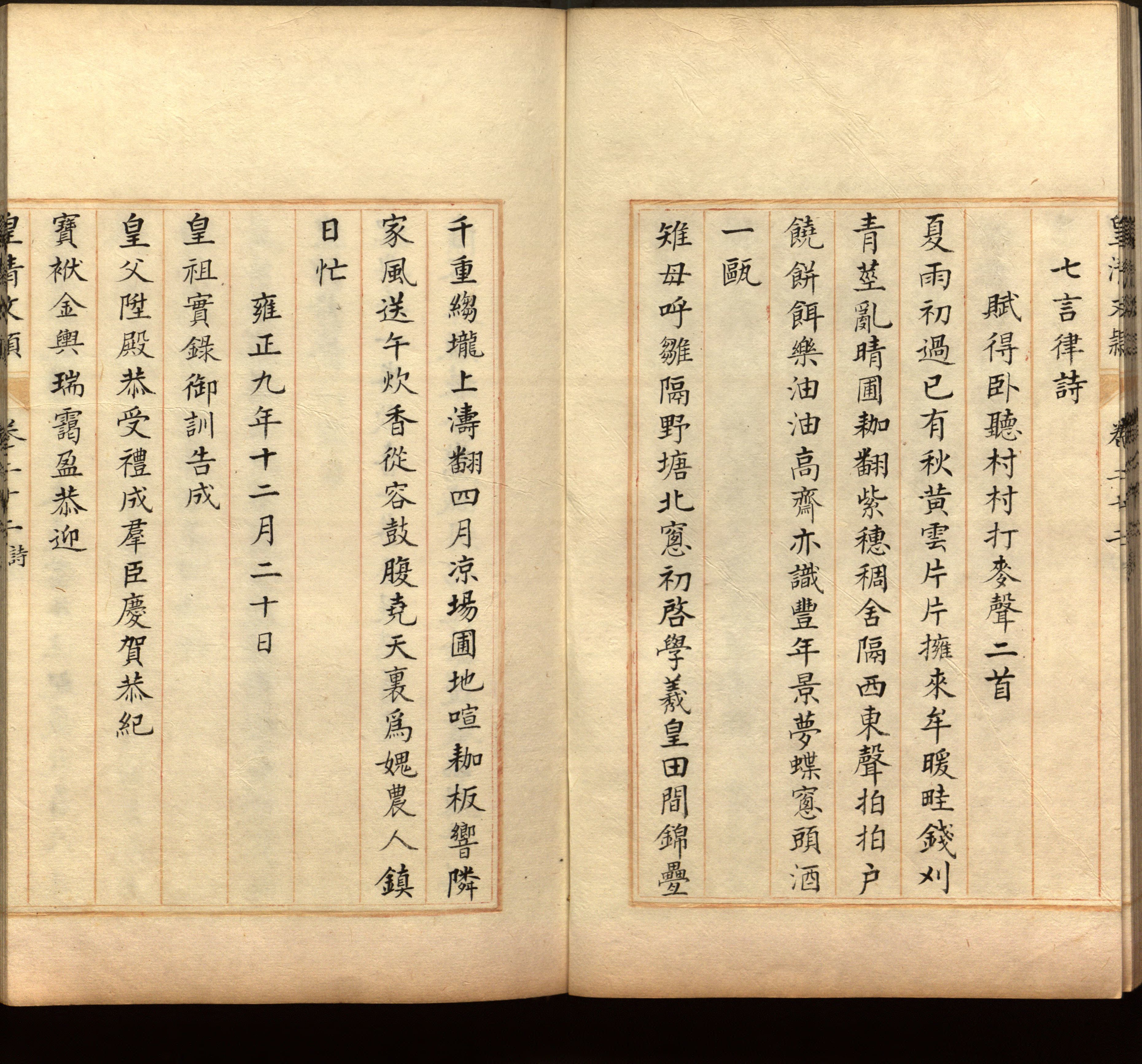 语文老师推荐的一年级练字帖大全练字是什么字帖啊