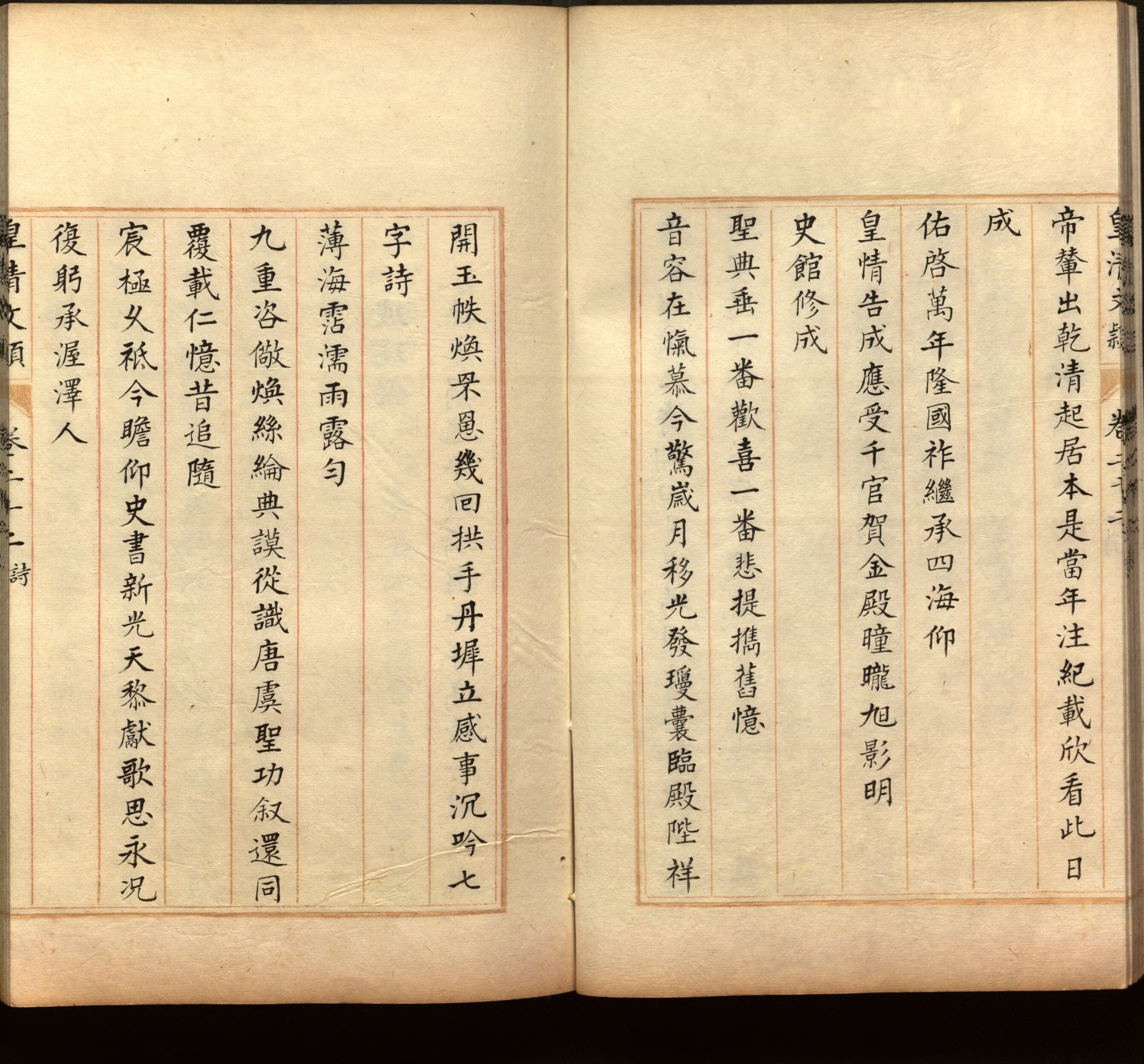 语文老师推荐的一年级练字帖大全练字是什么字帖啊