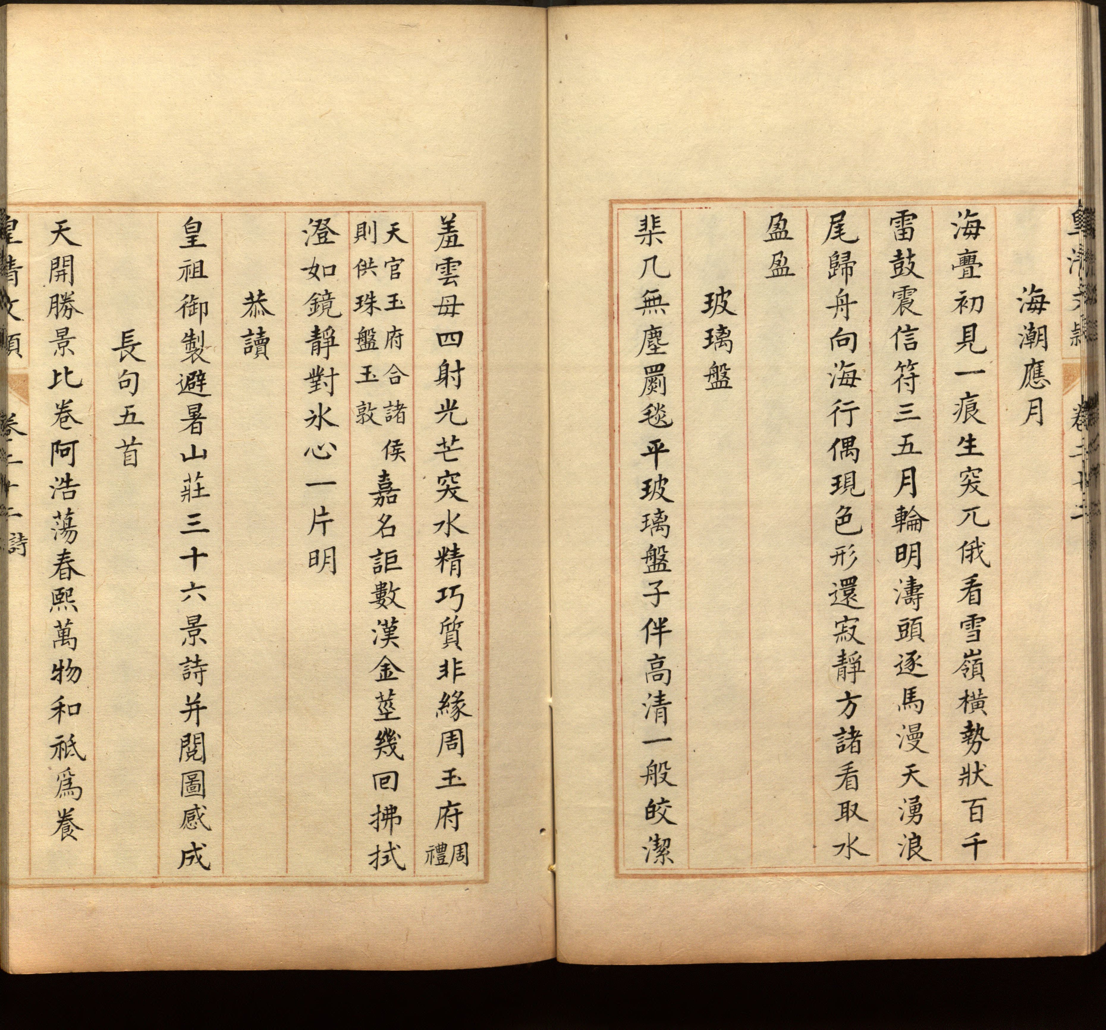 语文老师推荐的一年级练字帖大全练字是什么字帖啊