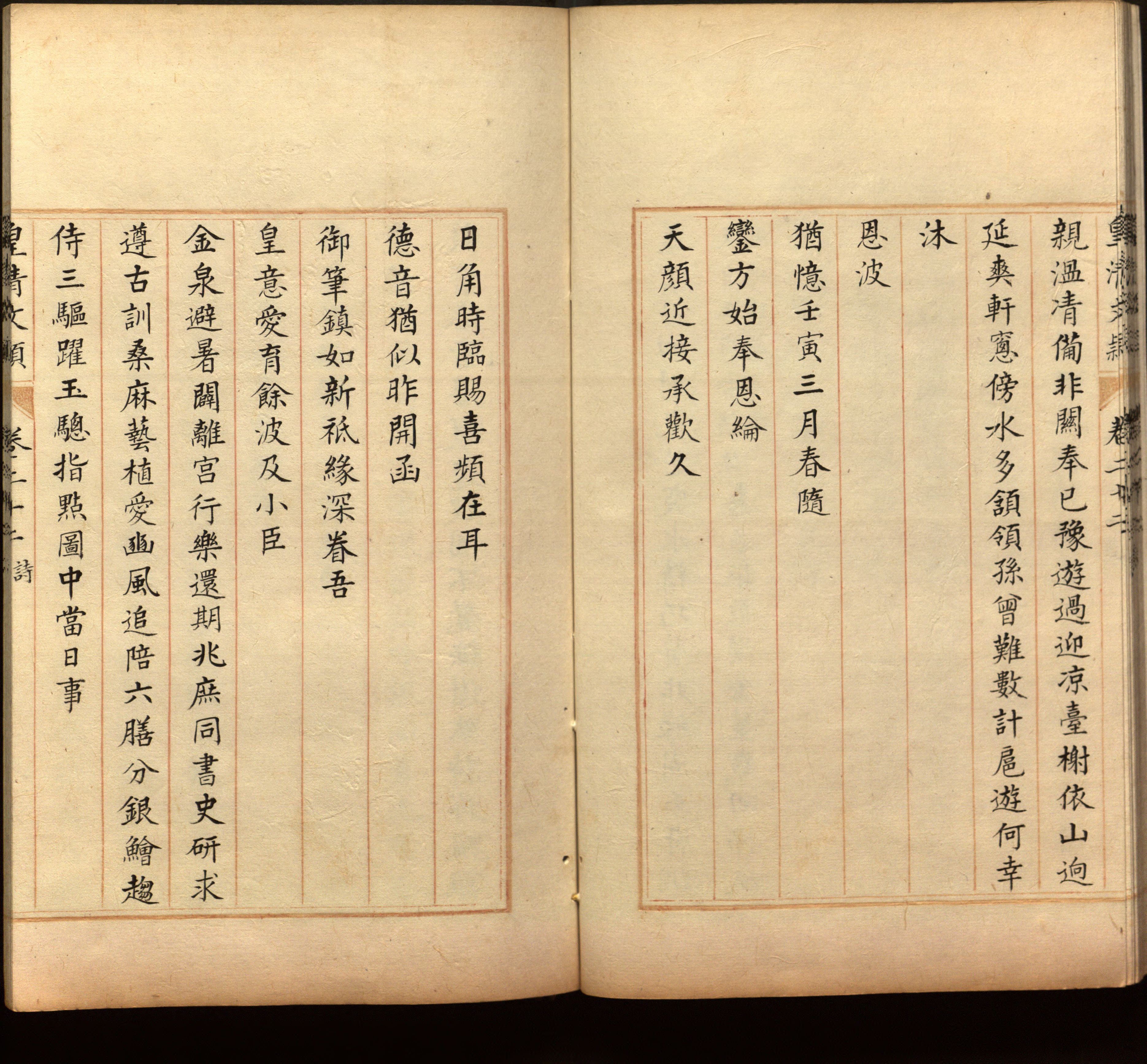 语文老师推荐的一年级练字帖大全练字是什么字帖啊