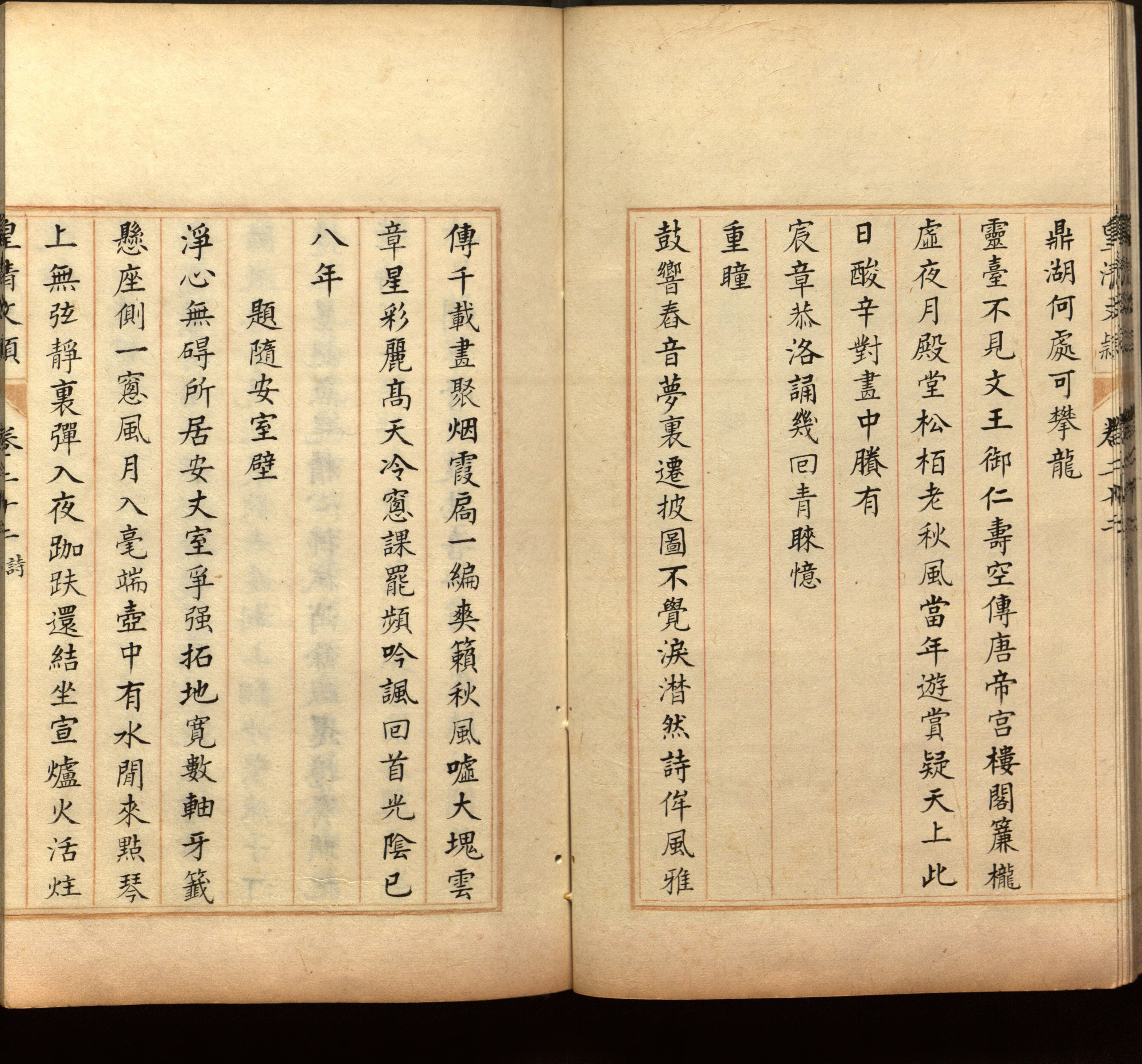 语文老师推荐的一年级练字帖大全练字是什么字帖啊