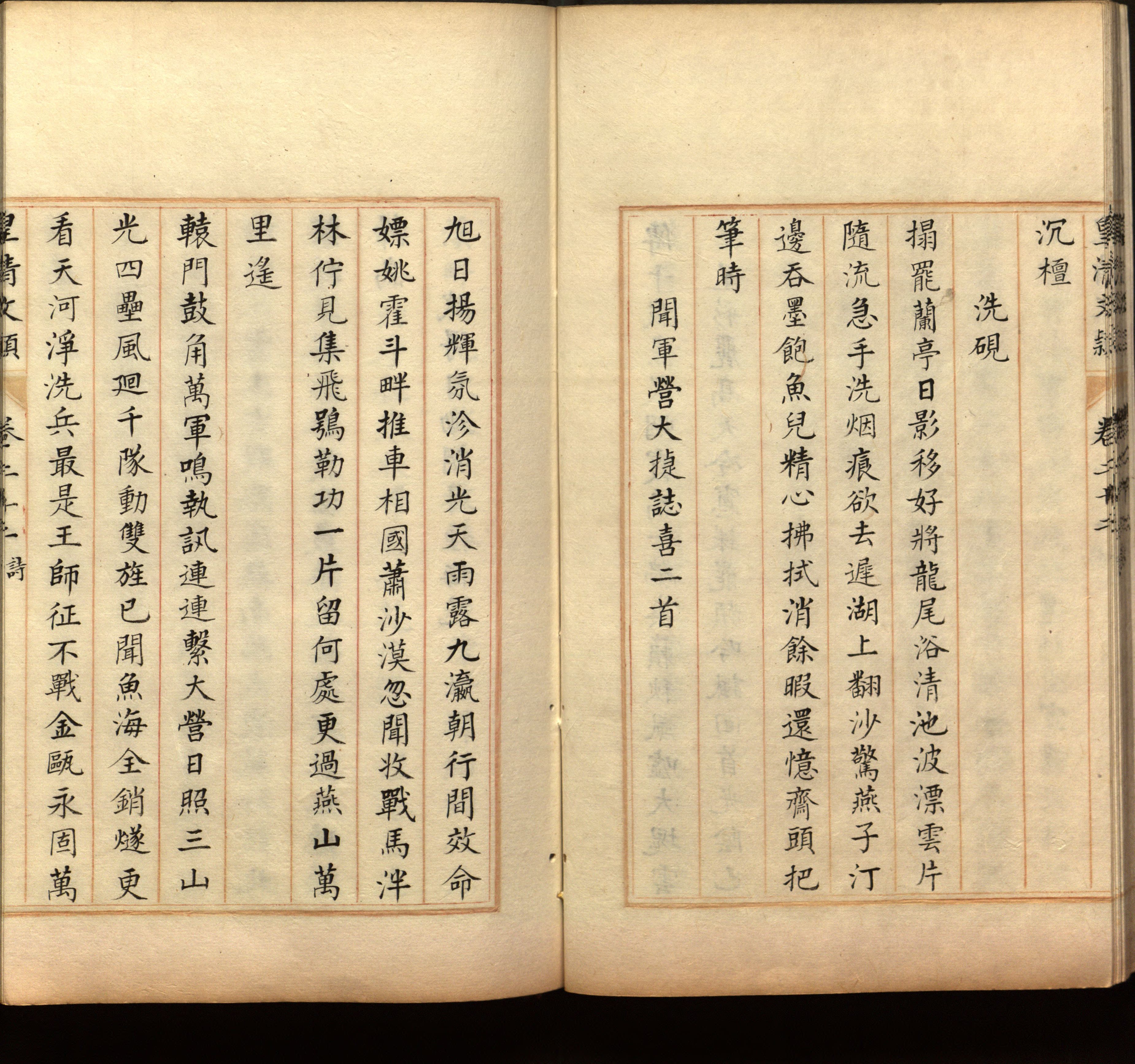 语文老师推荐的一年级练字帖大全练字是什么字帖啊