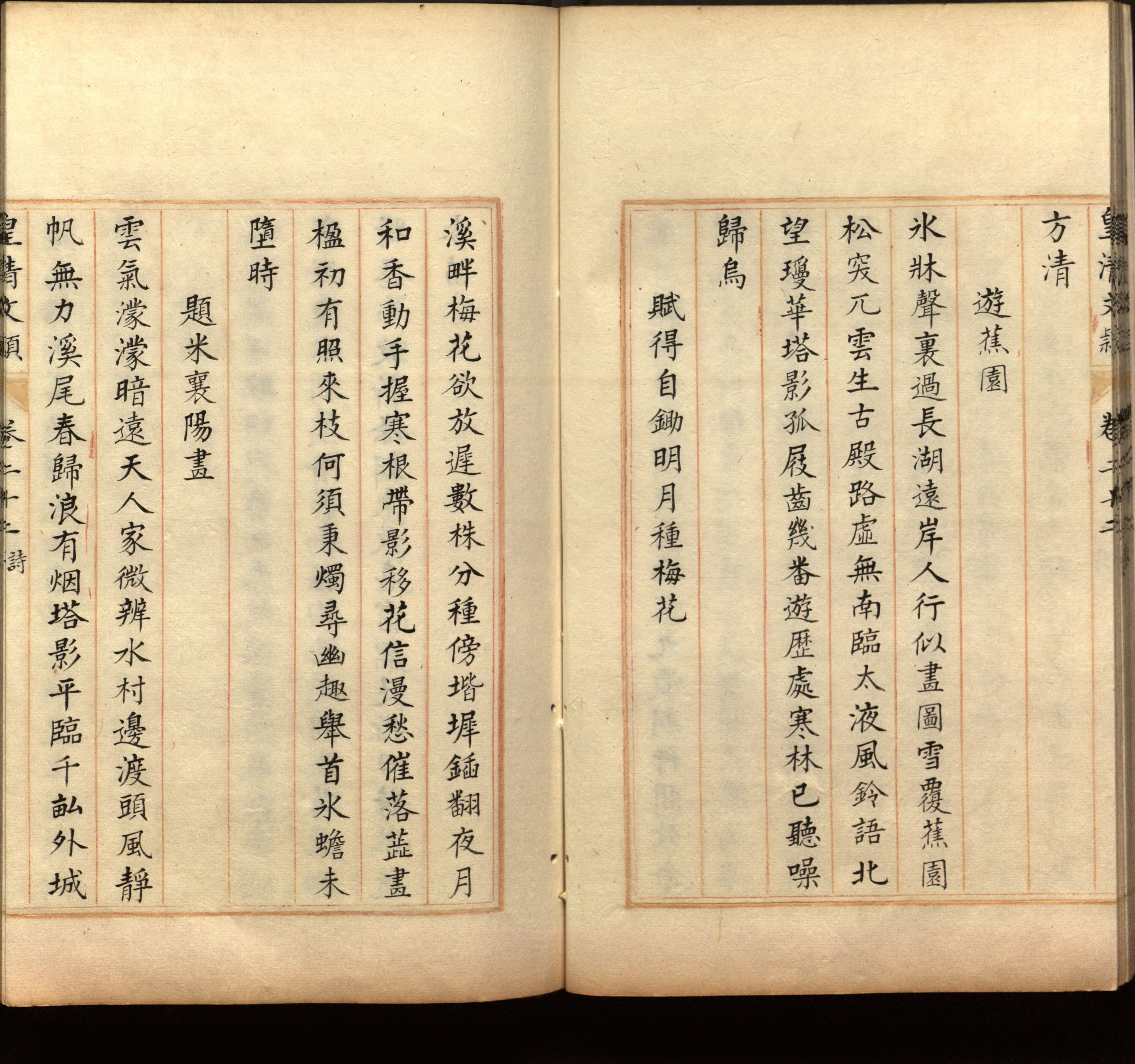 语文老师推荐的一年级练字帖大全练字是什么字帖啊