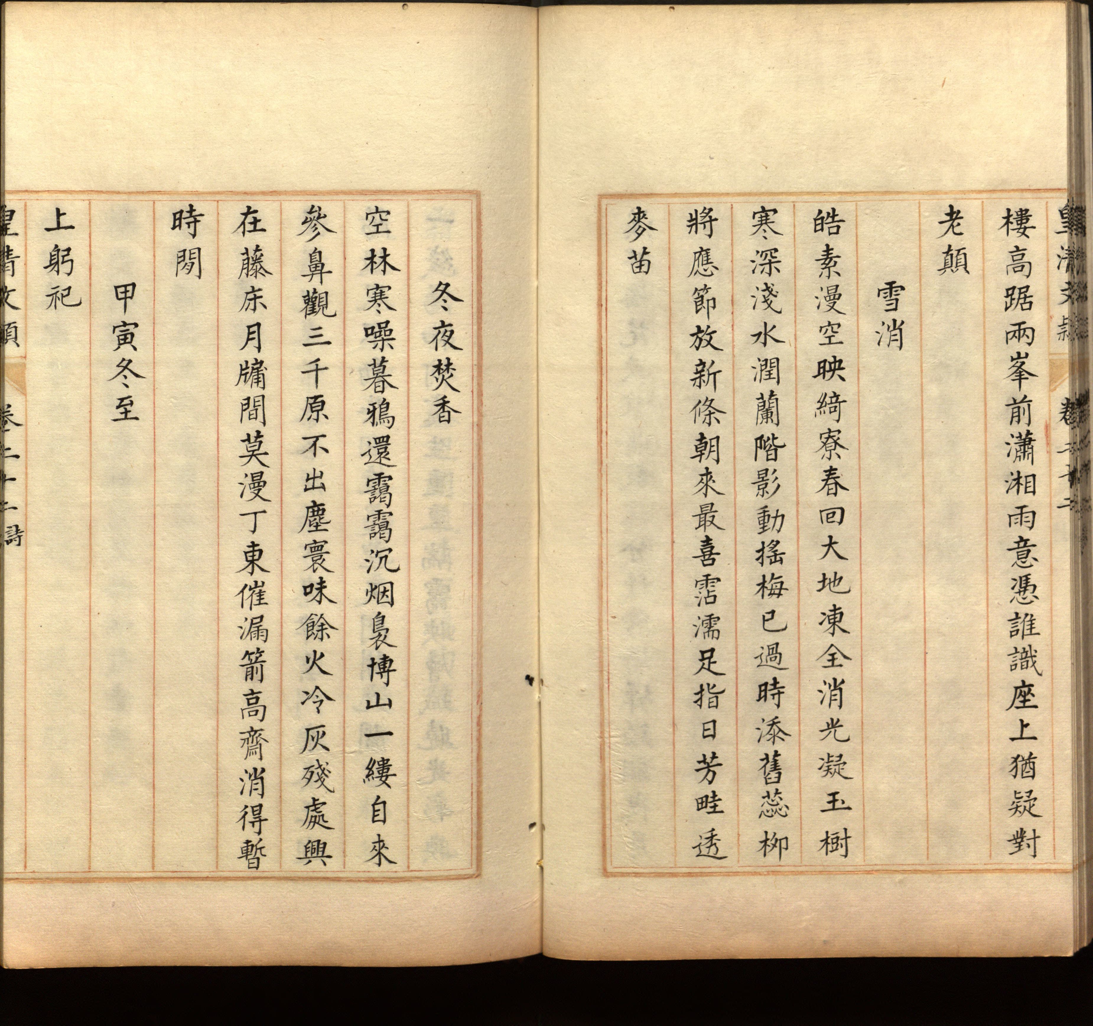语文老师推荐的一年级练字帖大全练字是什么字帖啊